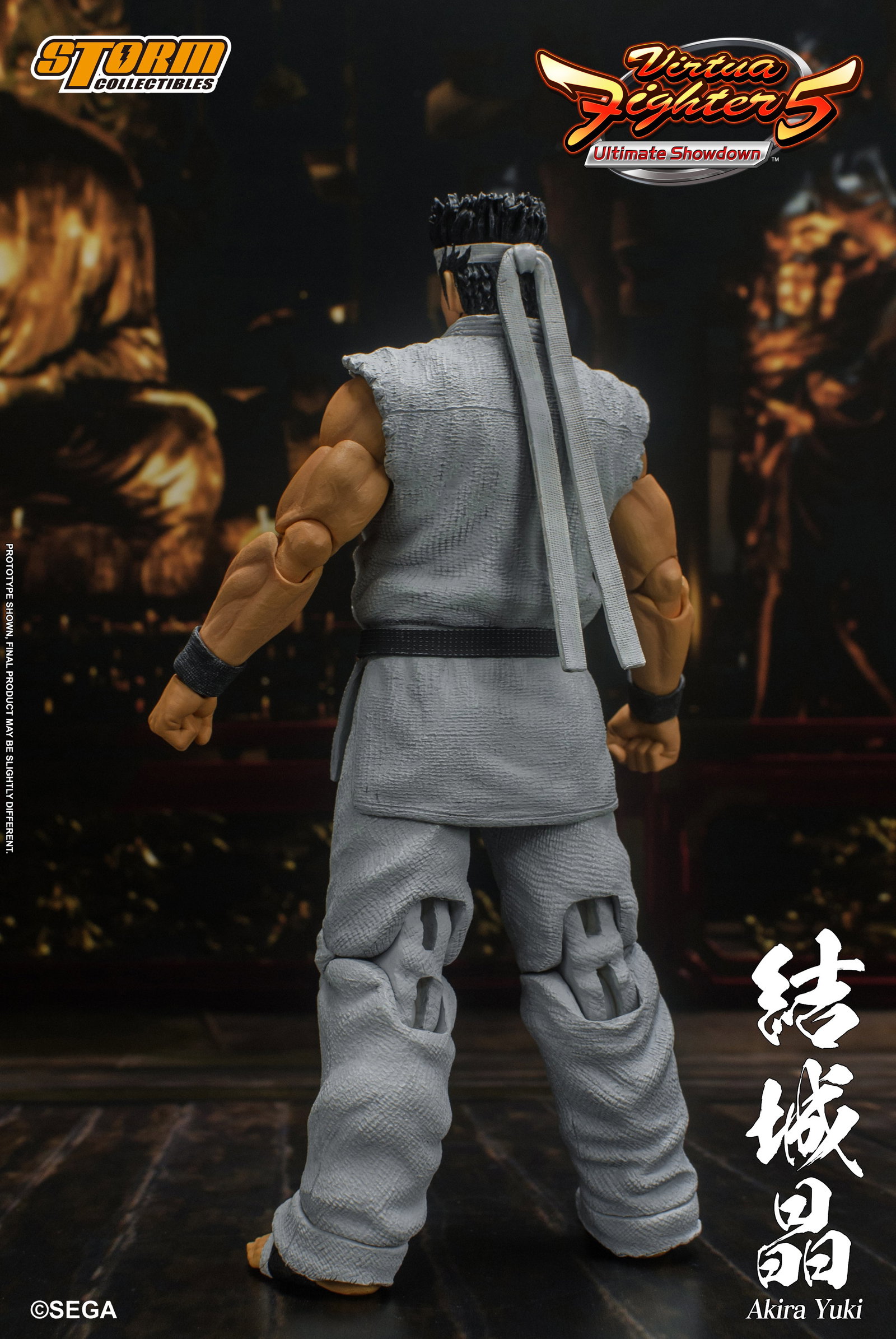 Akira Yuki image 5