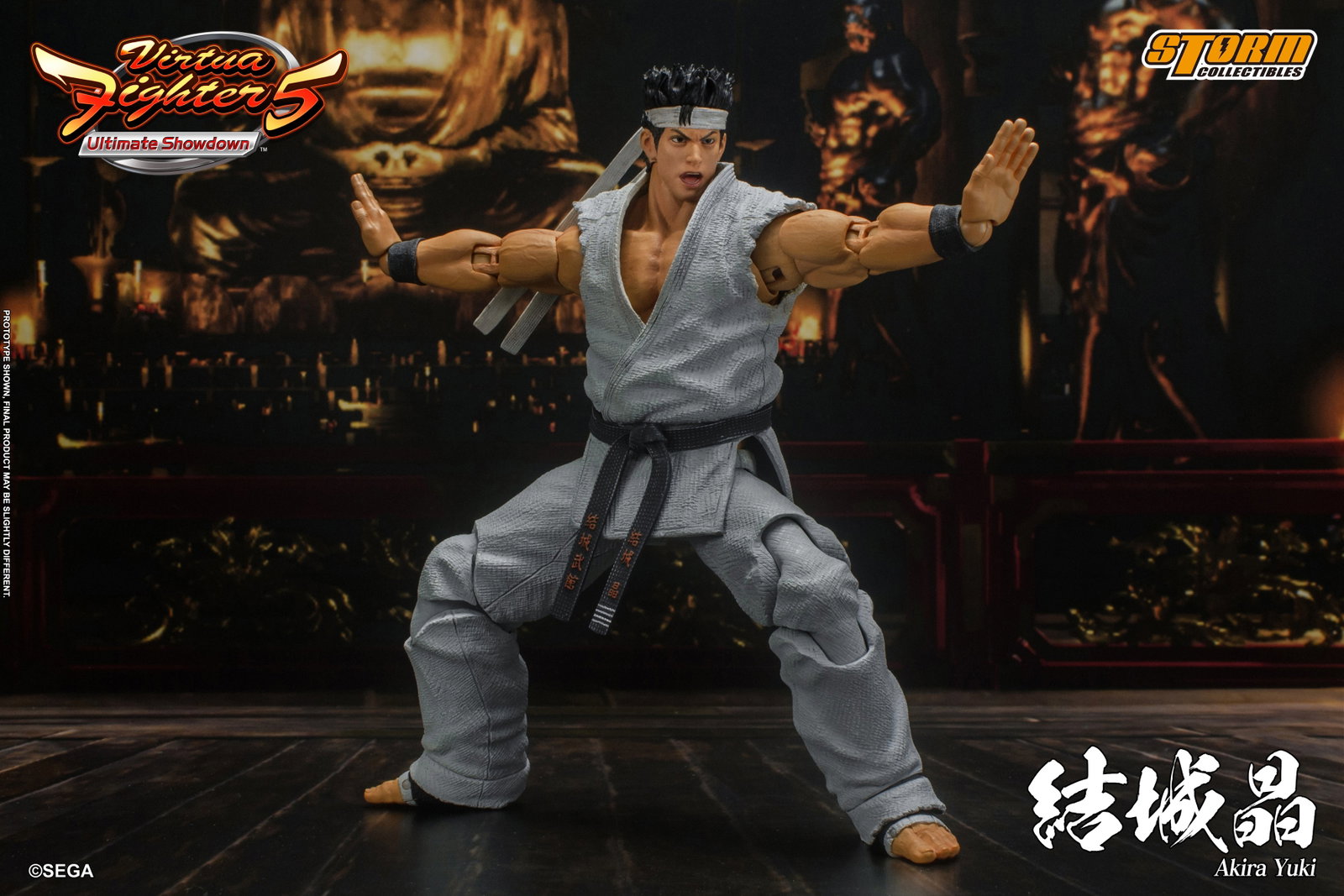 Akira Yuki image 7