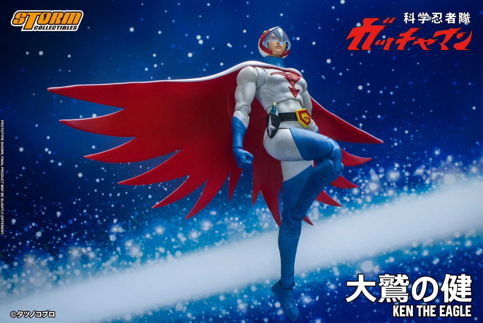Ken the Eagle image 10