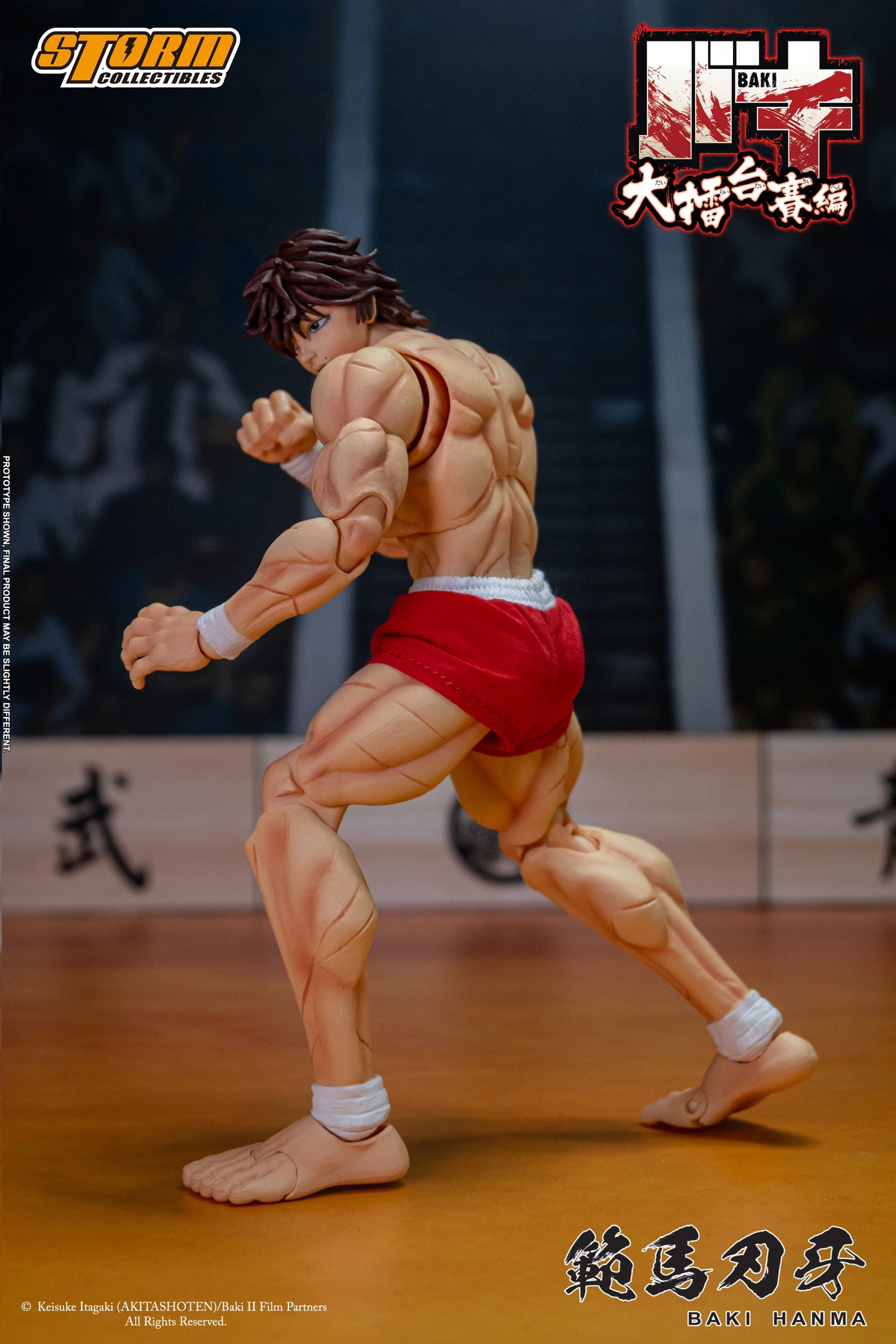 Baki Hanma - Baki image 10
