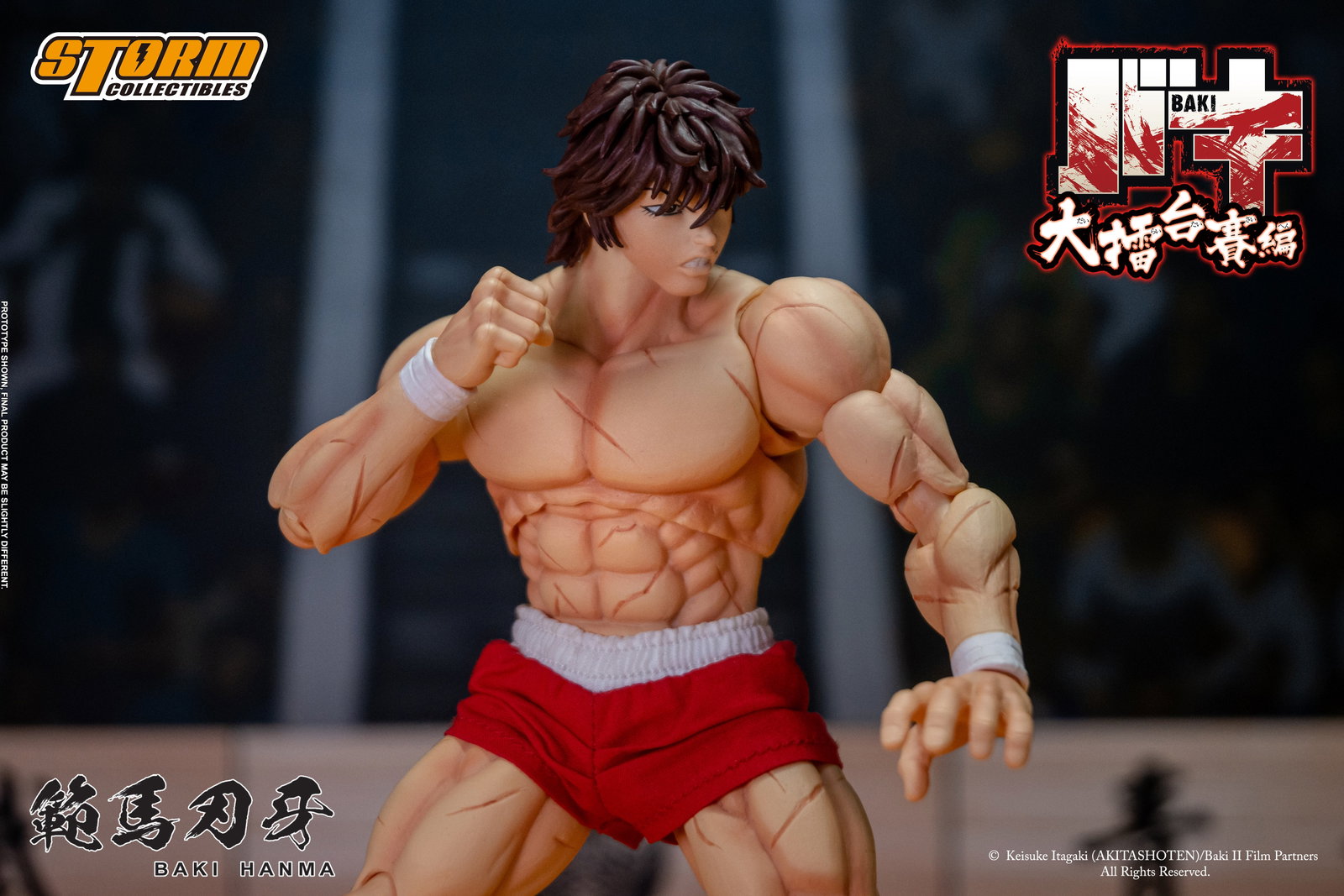 Baki Hanma - Baki image 1