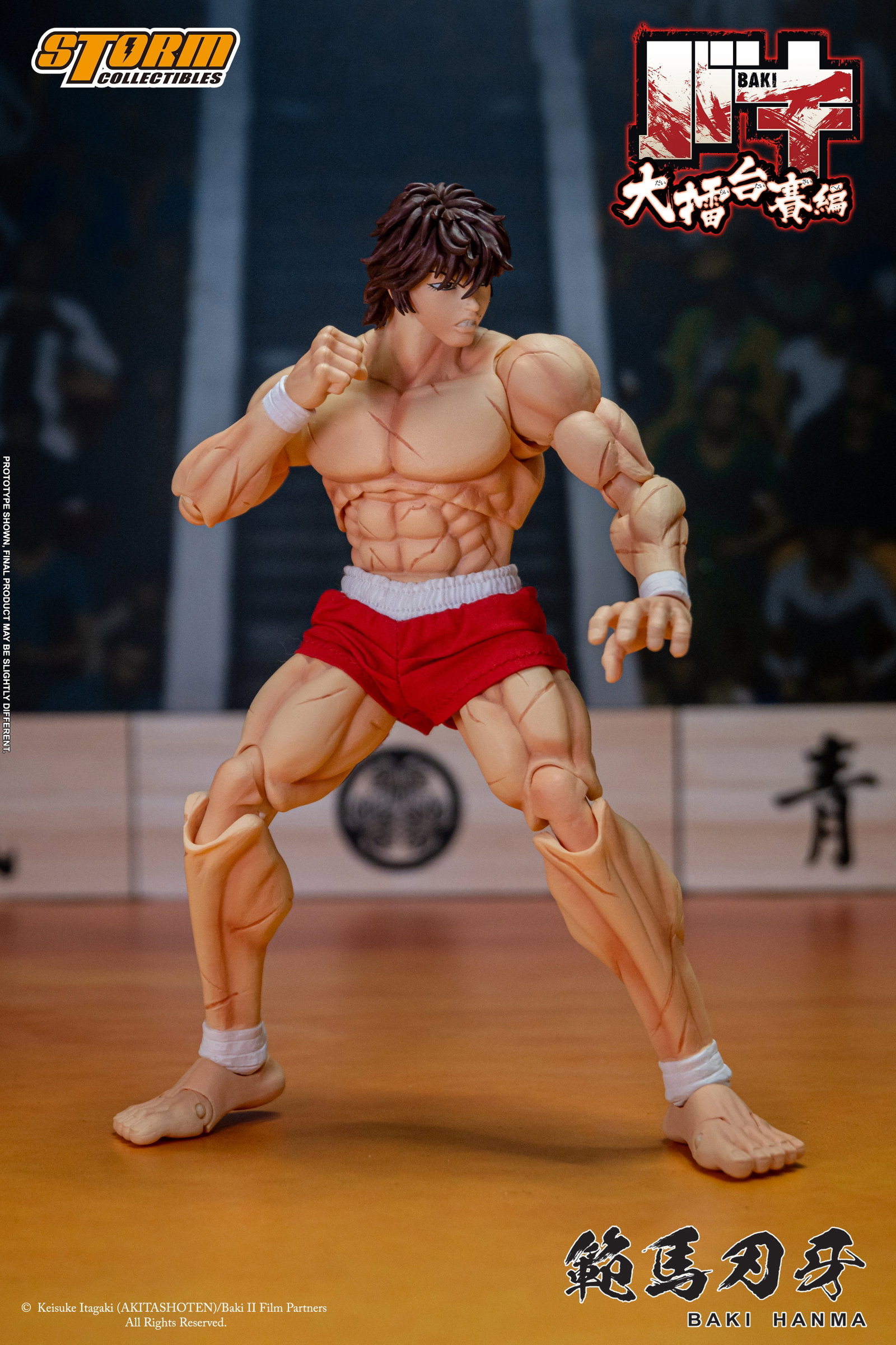 Baki Hanma - Baki image 2