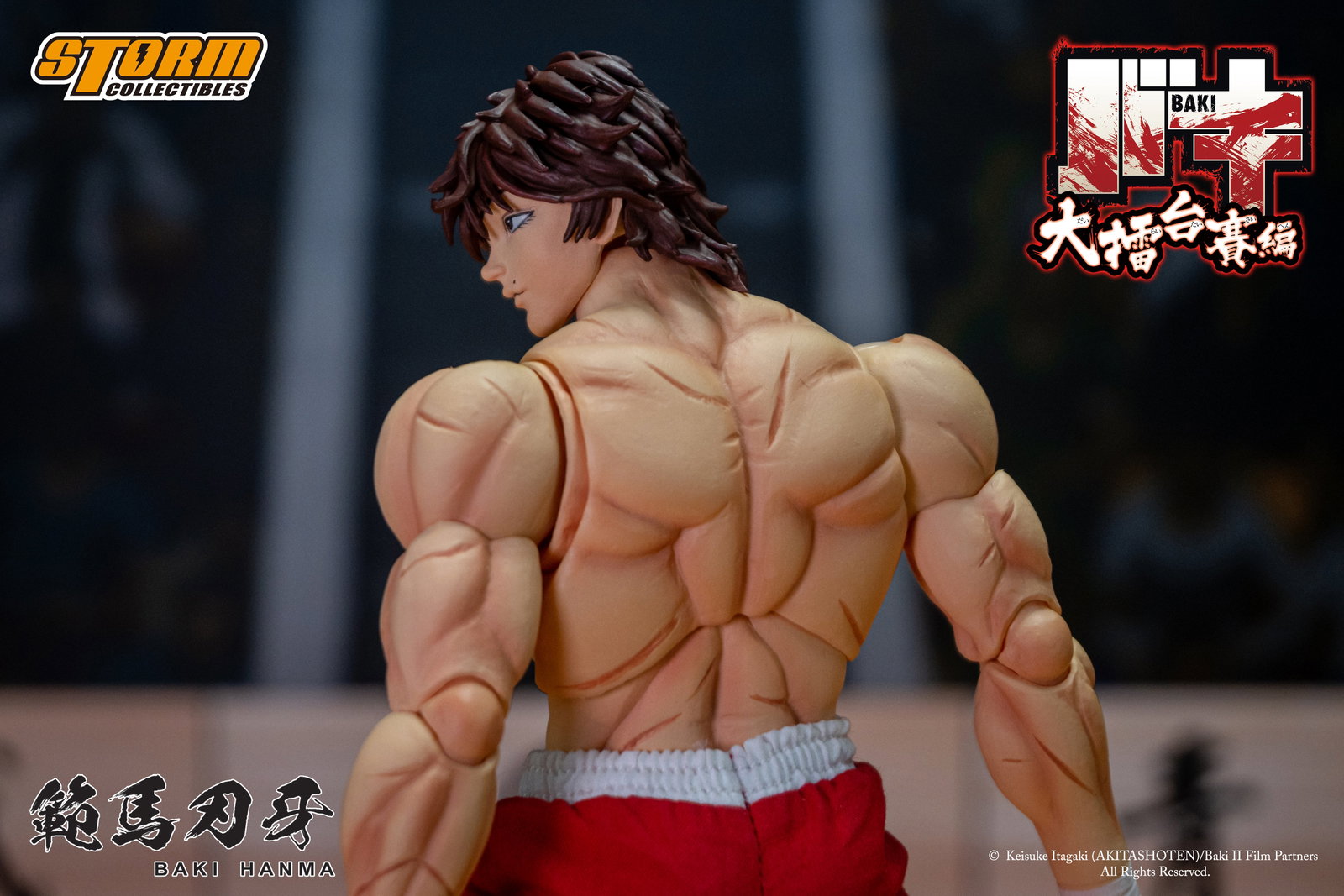 Baki Hanma - Baki image 3