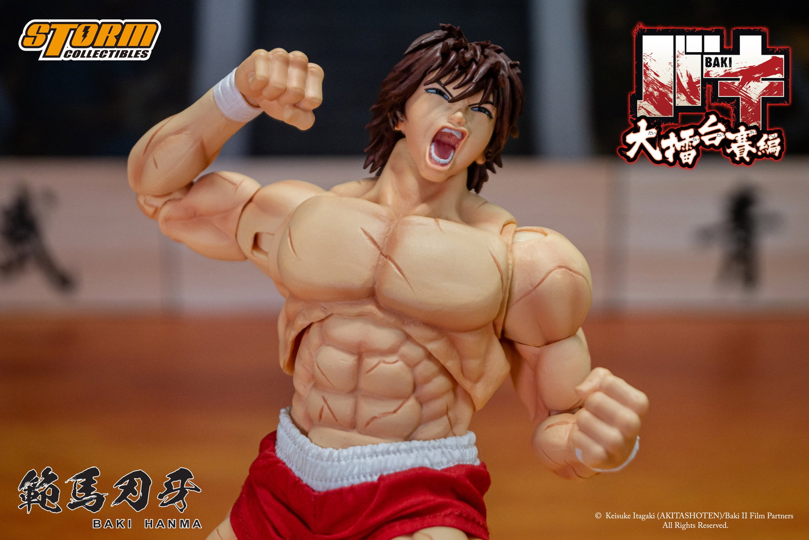 Baki Hanma - Baki image 5