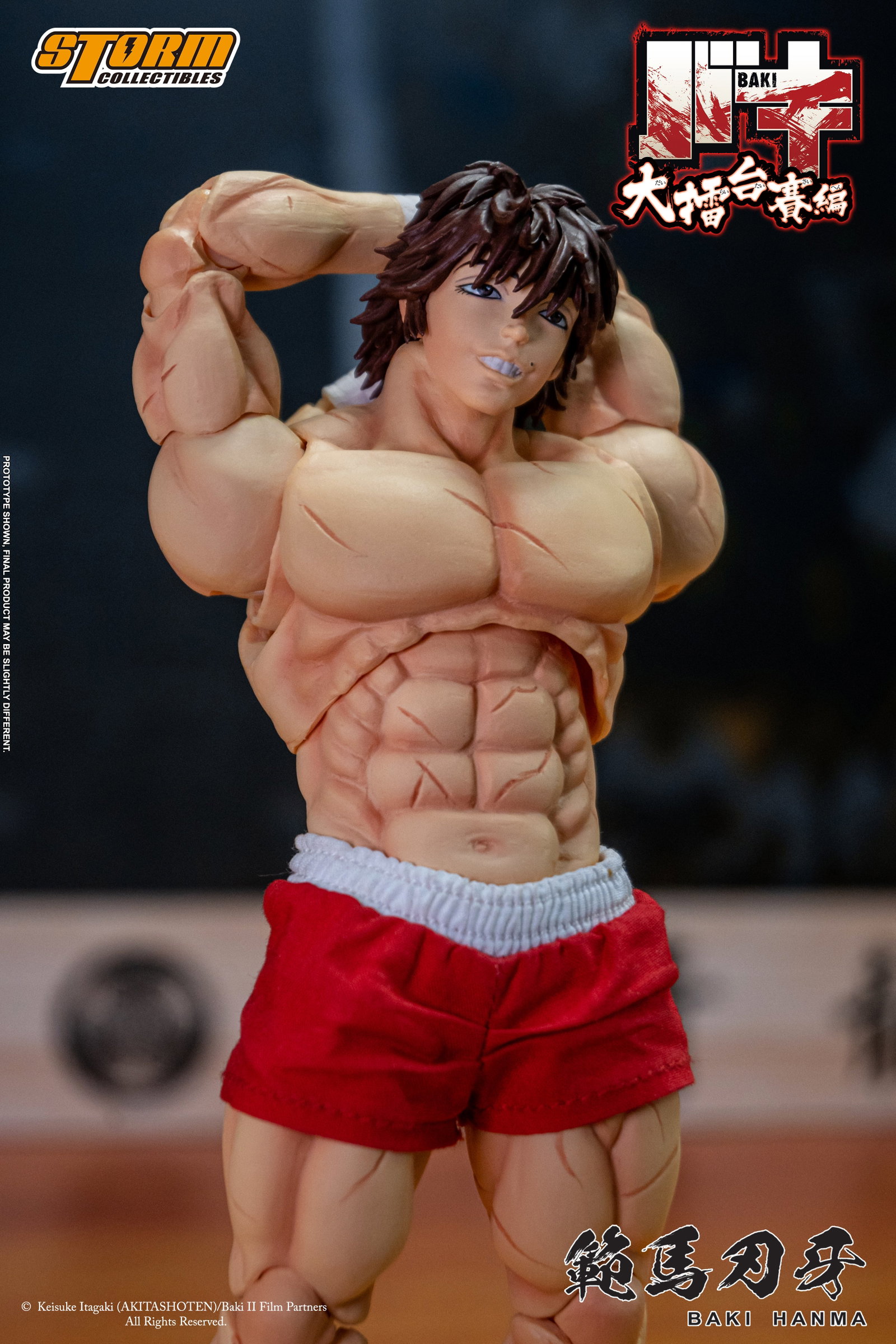 Baki Hanma - Baki image 6