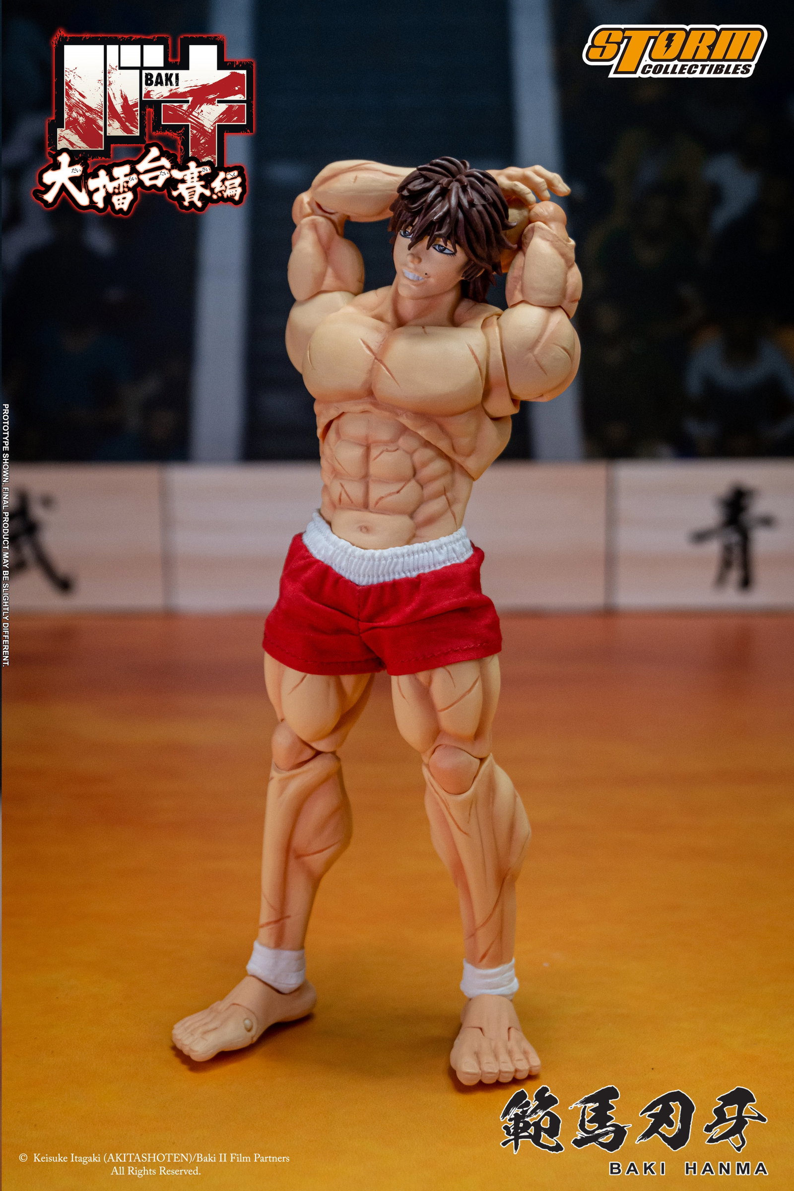 Baki Hanma - Baki image 7