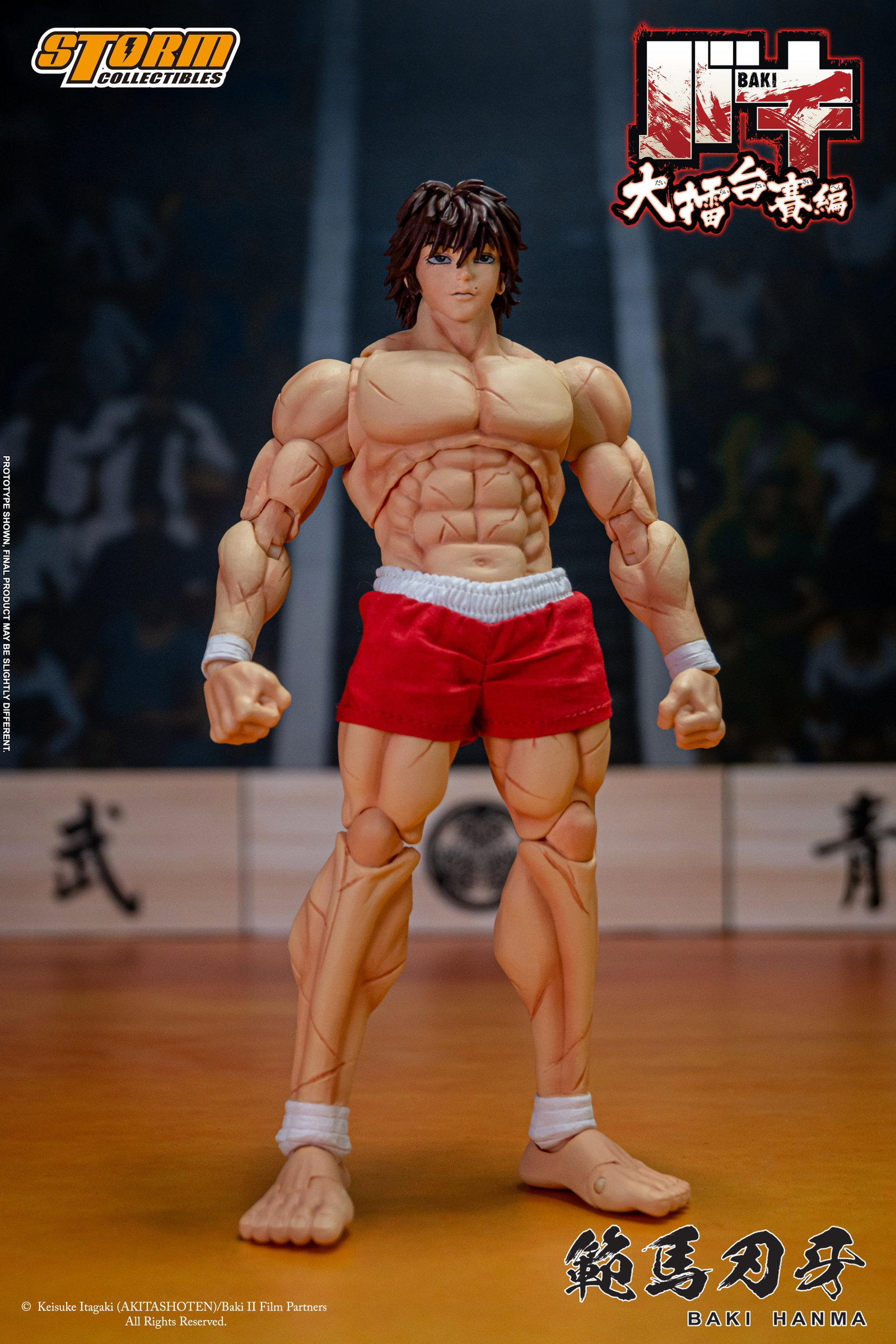 Baki Hanma - Baki image 8