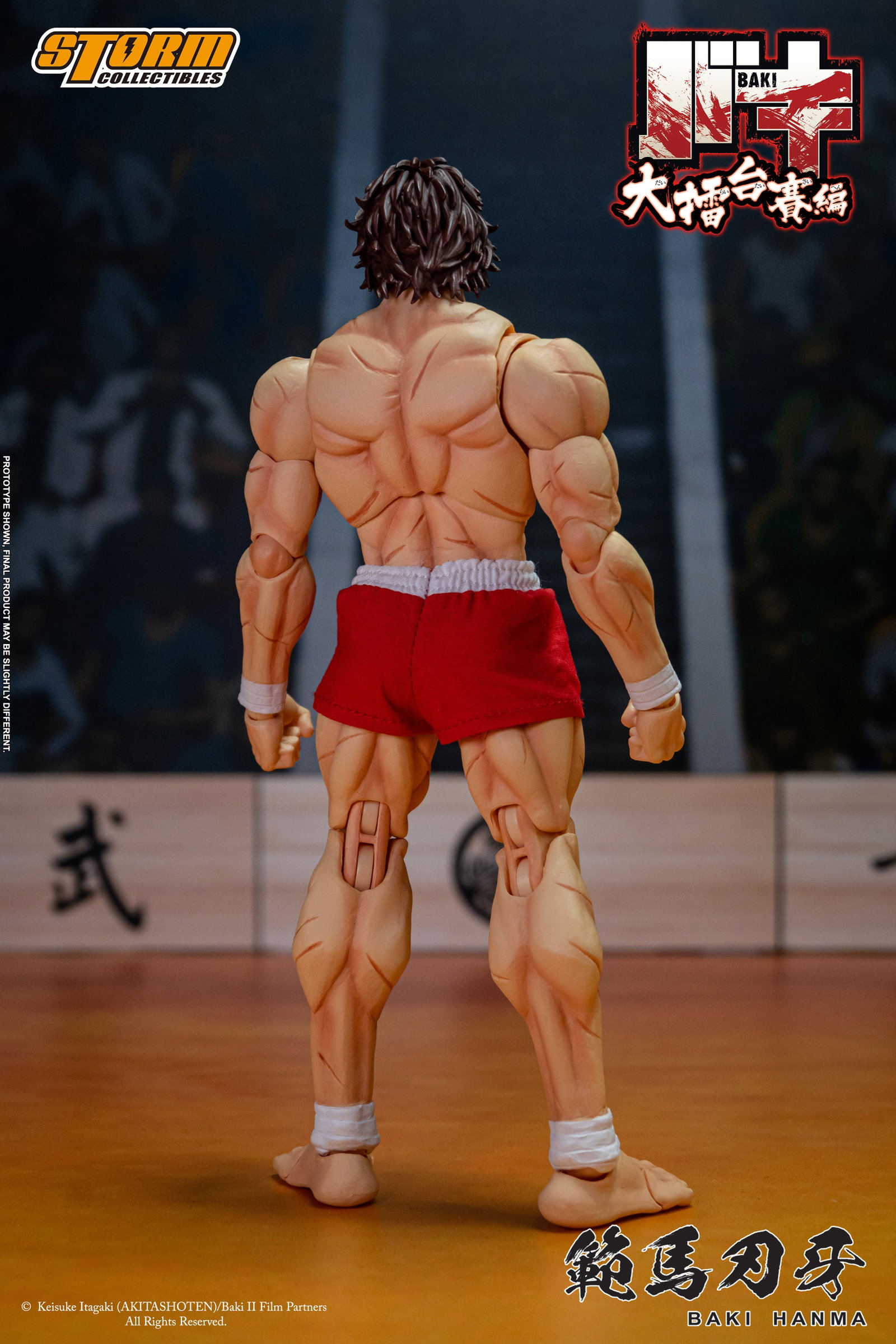 Baki Hanma - Baki image 9