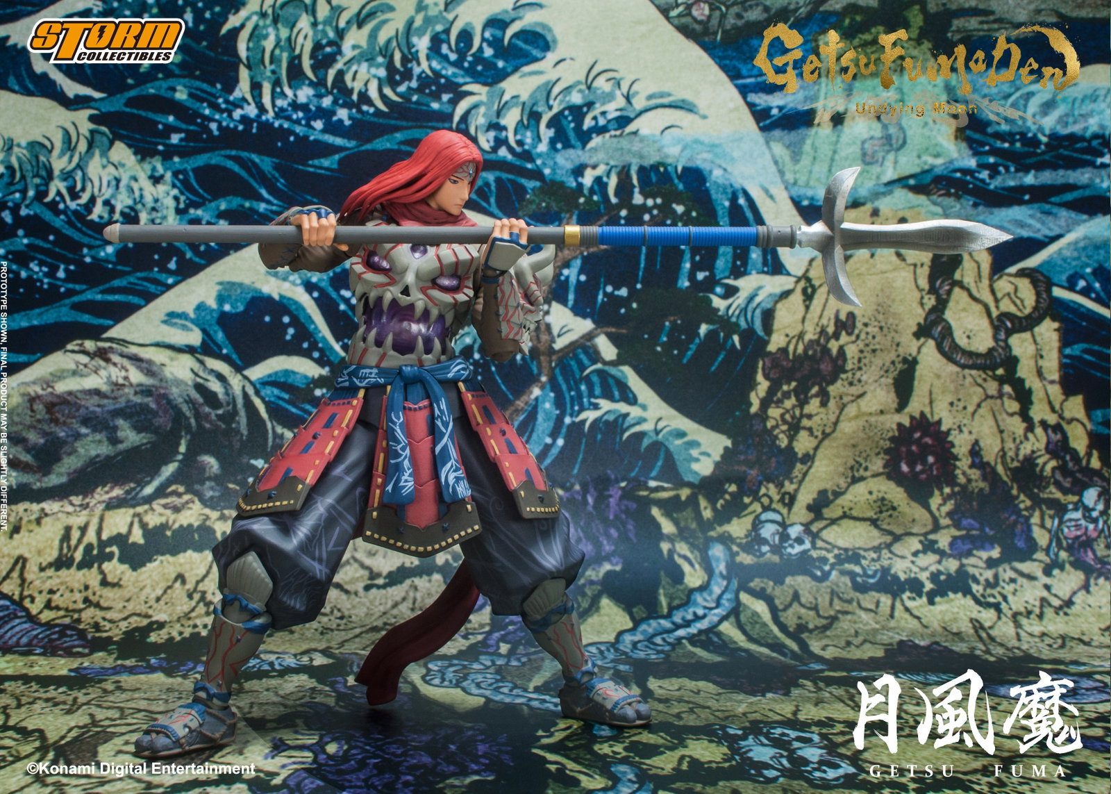 Getsu Fuma - Getsu Fuma Den: Undying Moon image 9