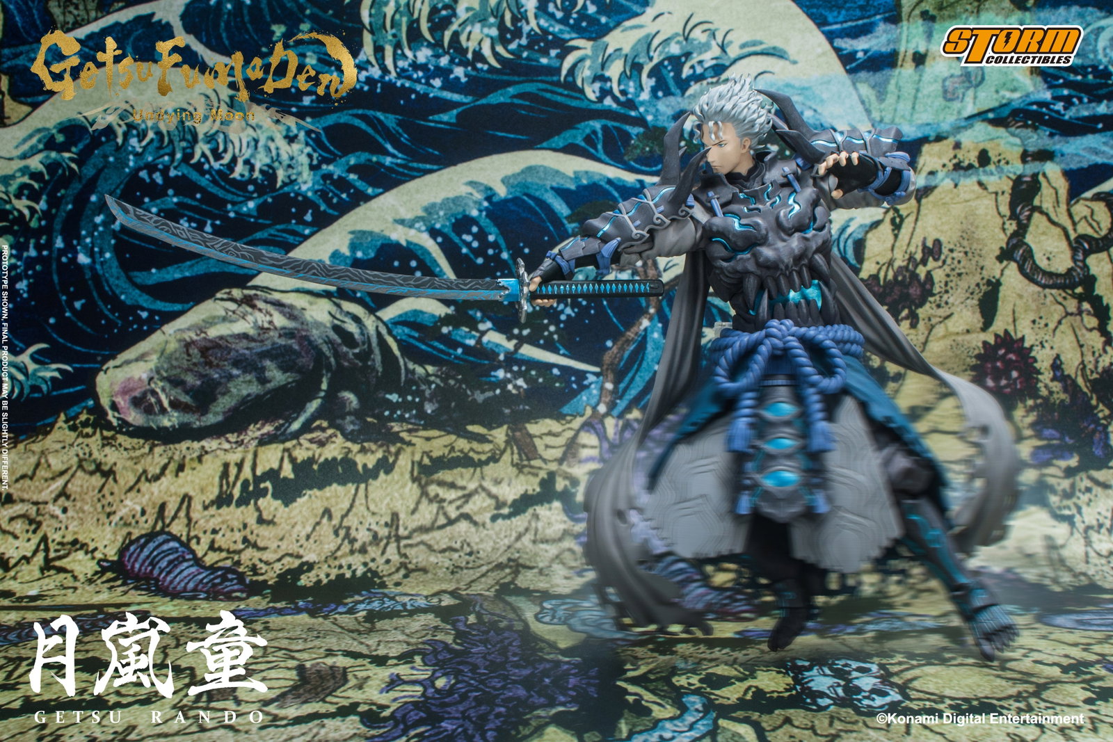 Getsu Rando - Getsu Fuma Den: Undying Moon image 9