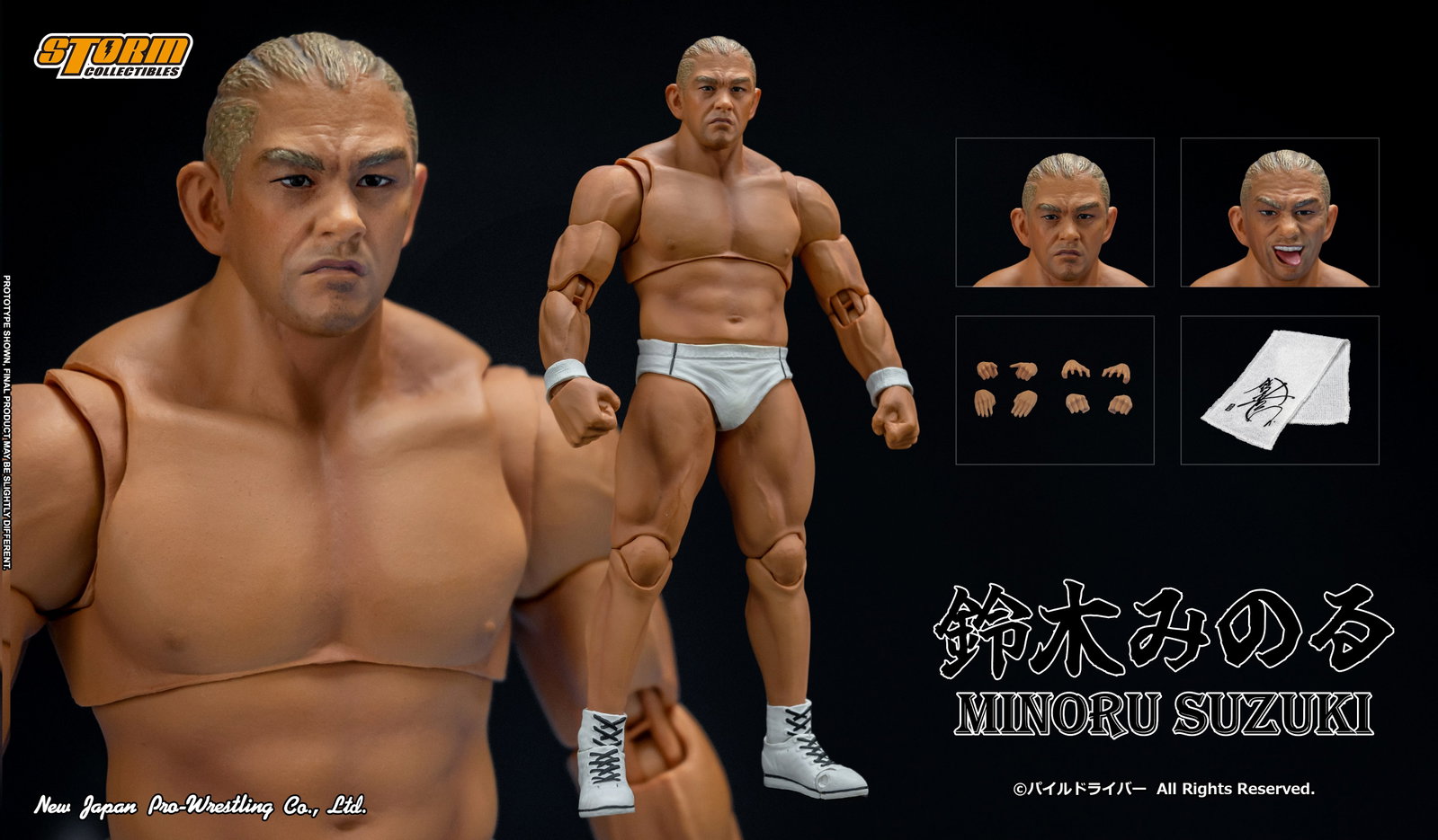 Minoru Suzuki Edition "Ringside Exclusive" image 2