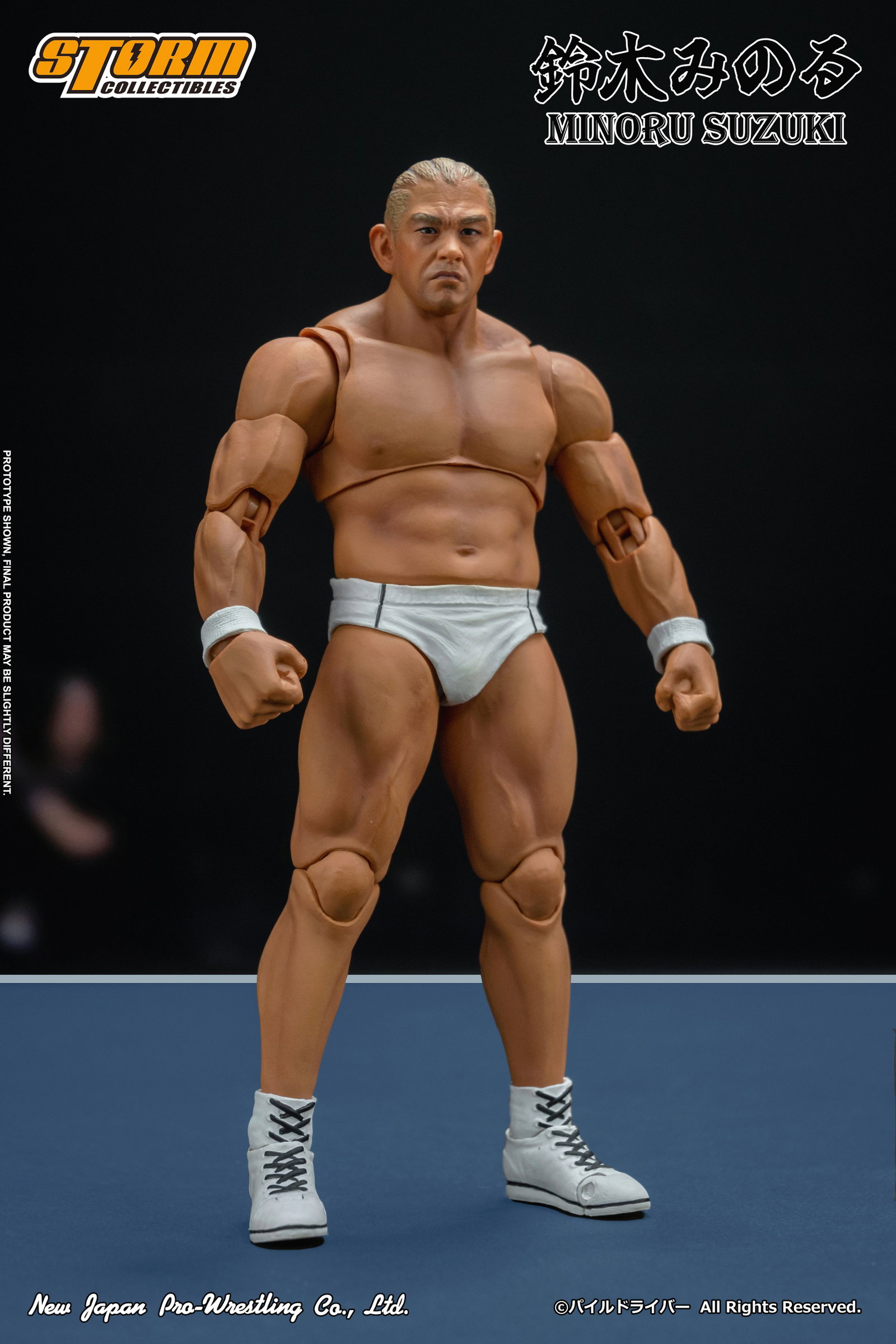 Minoru Suzuki Edition "Ringside Exclusive" image 3
