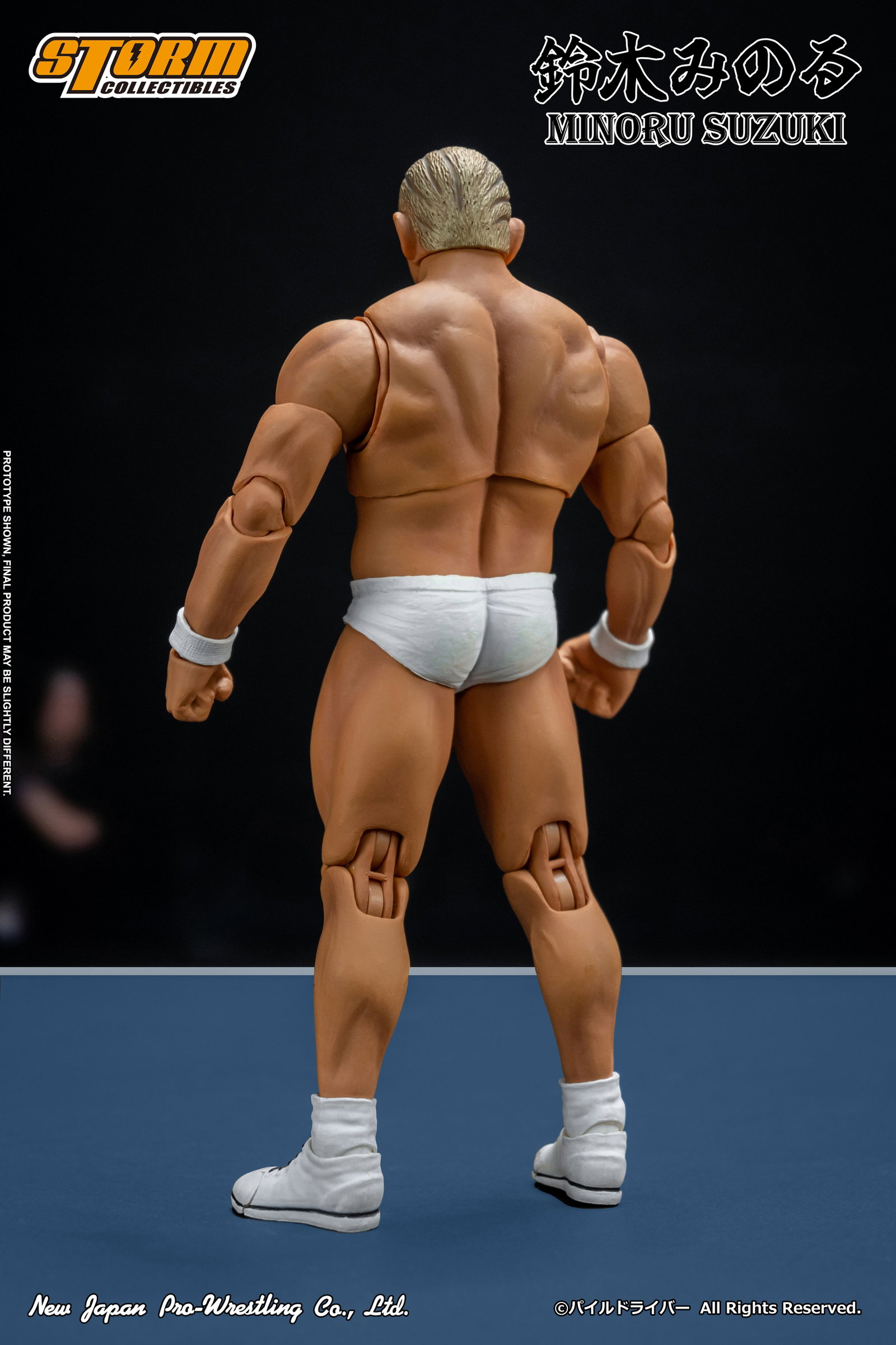 Minoru Suzuki Edition "Ringside Exclusive" image 4