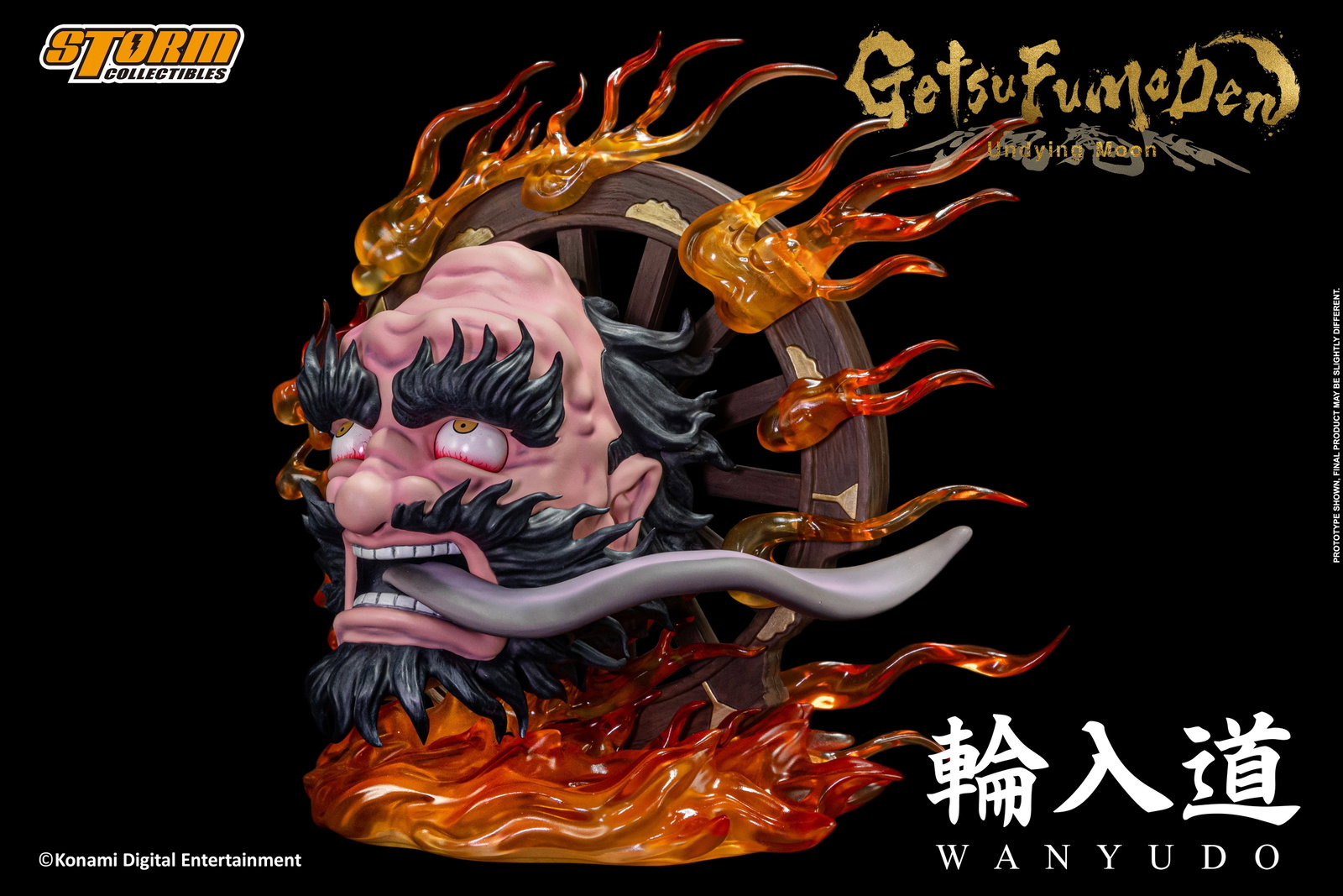 Wanyudo image 3