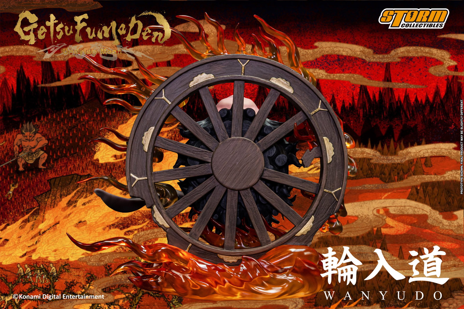Wanyudo image 7