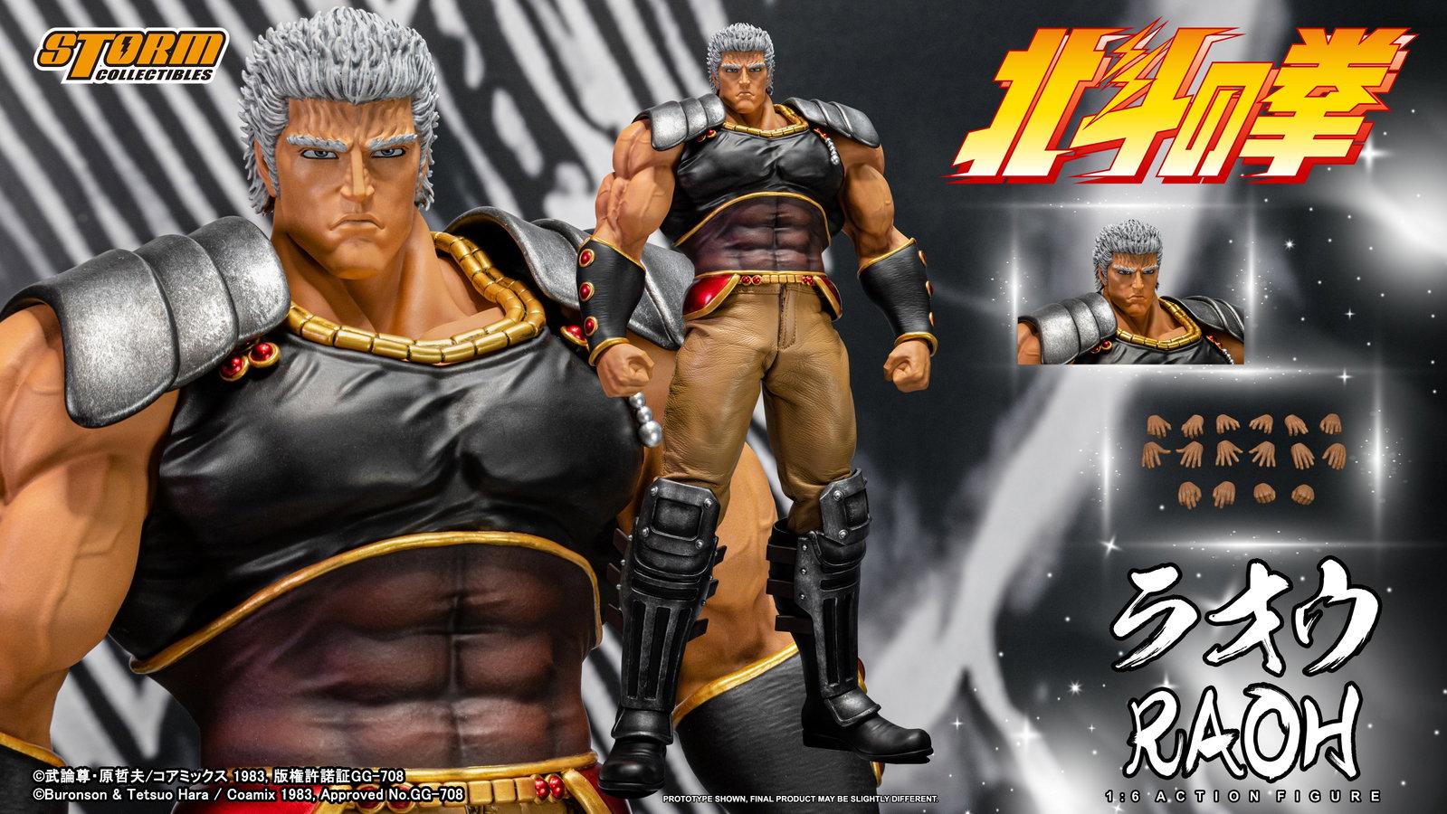 Raoh - Fist of the North Star image 2