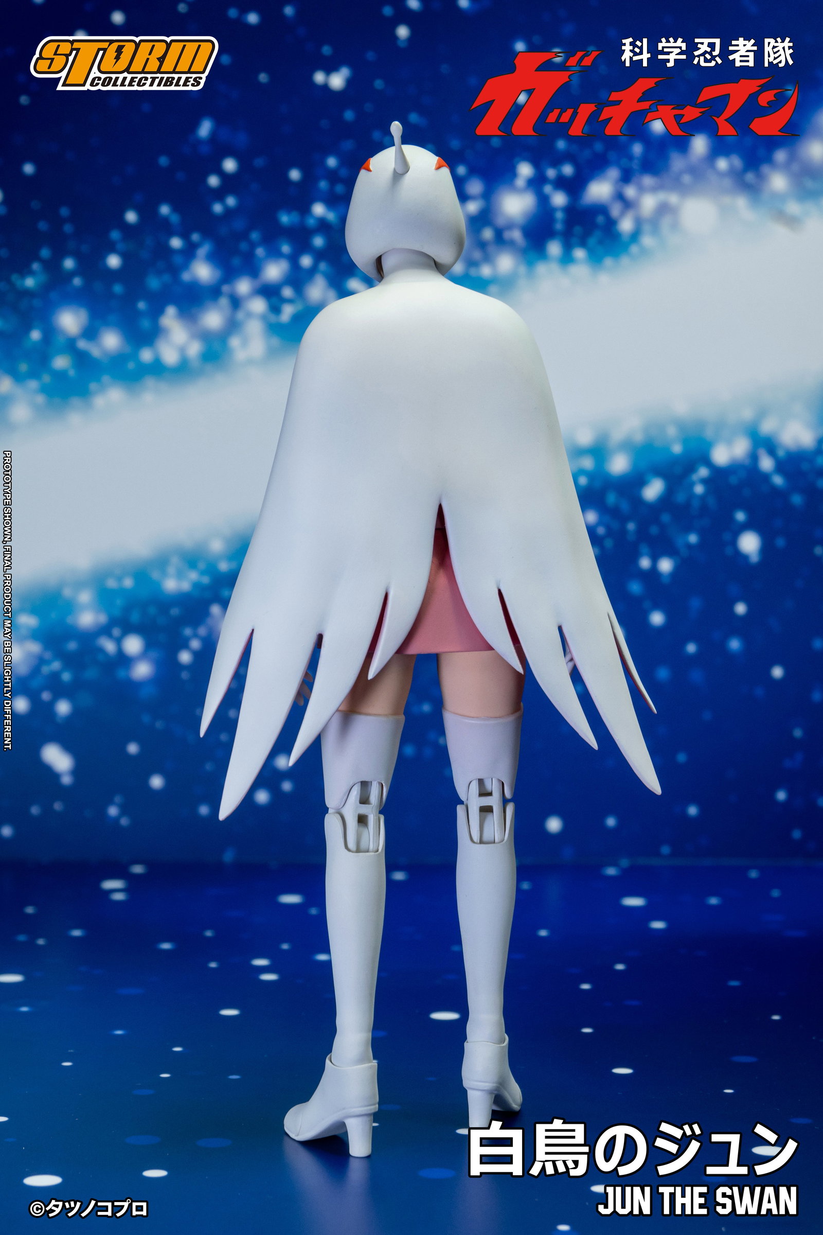 Jun the Swan G-3 image 10