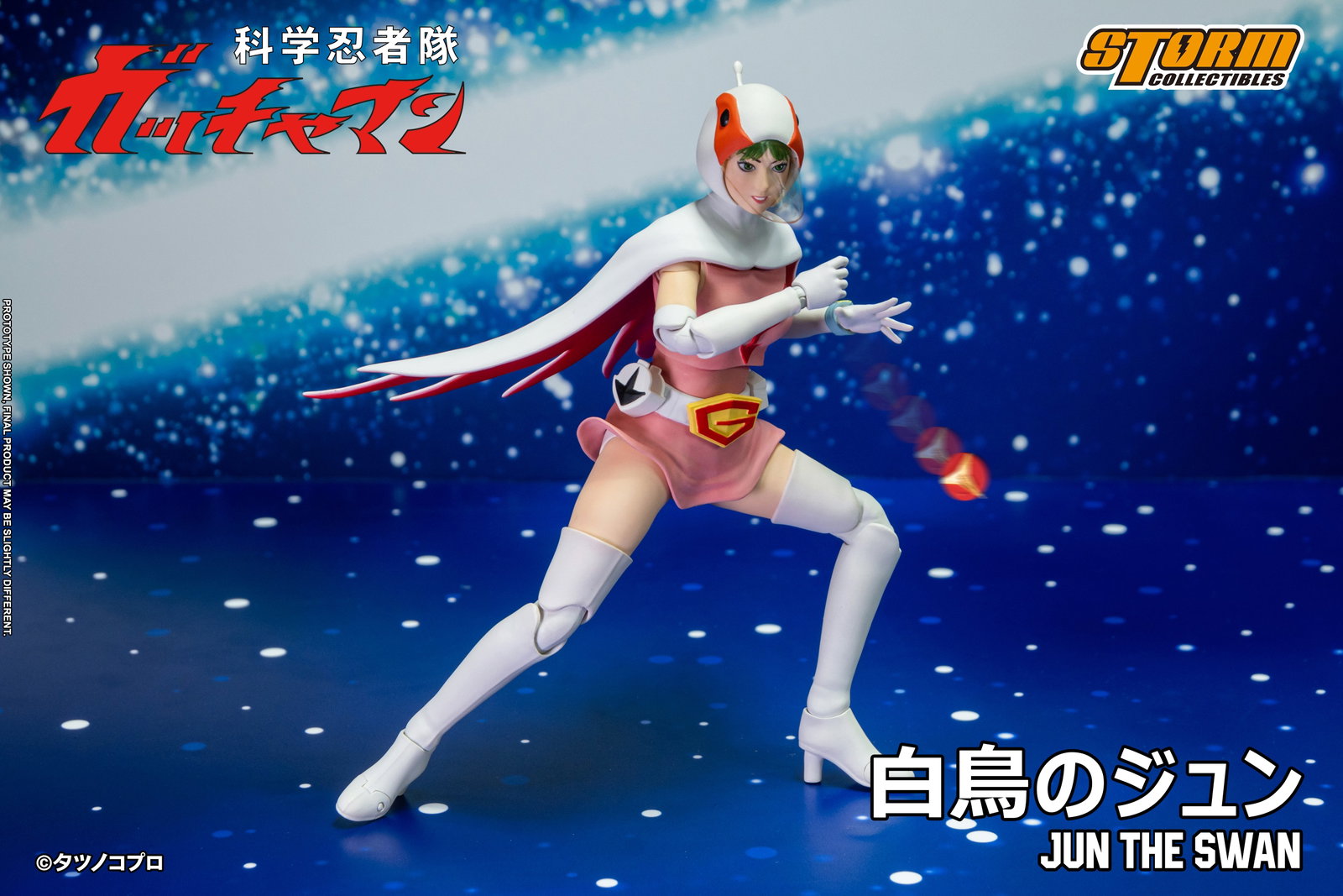 Jun the Swan G-3 image 6