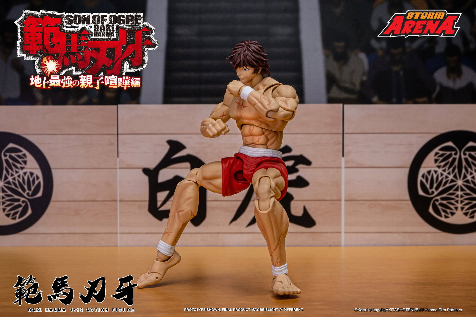 Baki Hanma -Son of Ogre - "Storm Arena" image 10