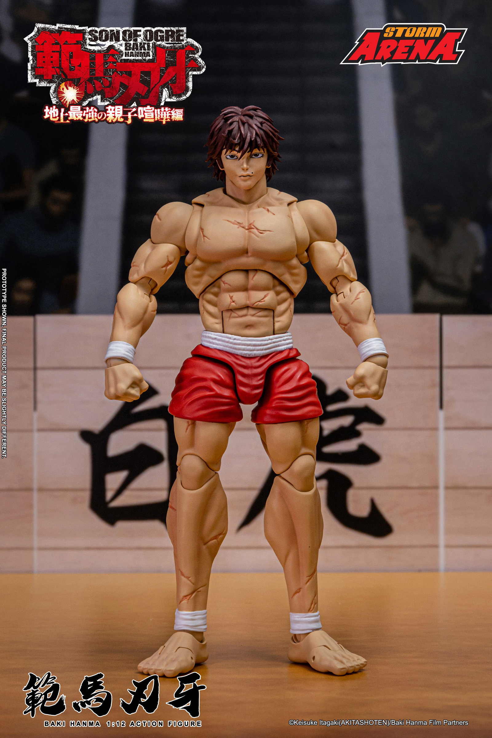 Baki Hanma -Son of Ogre - "Storm Arena" image 1