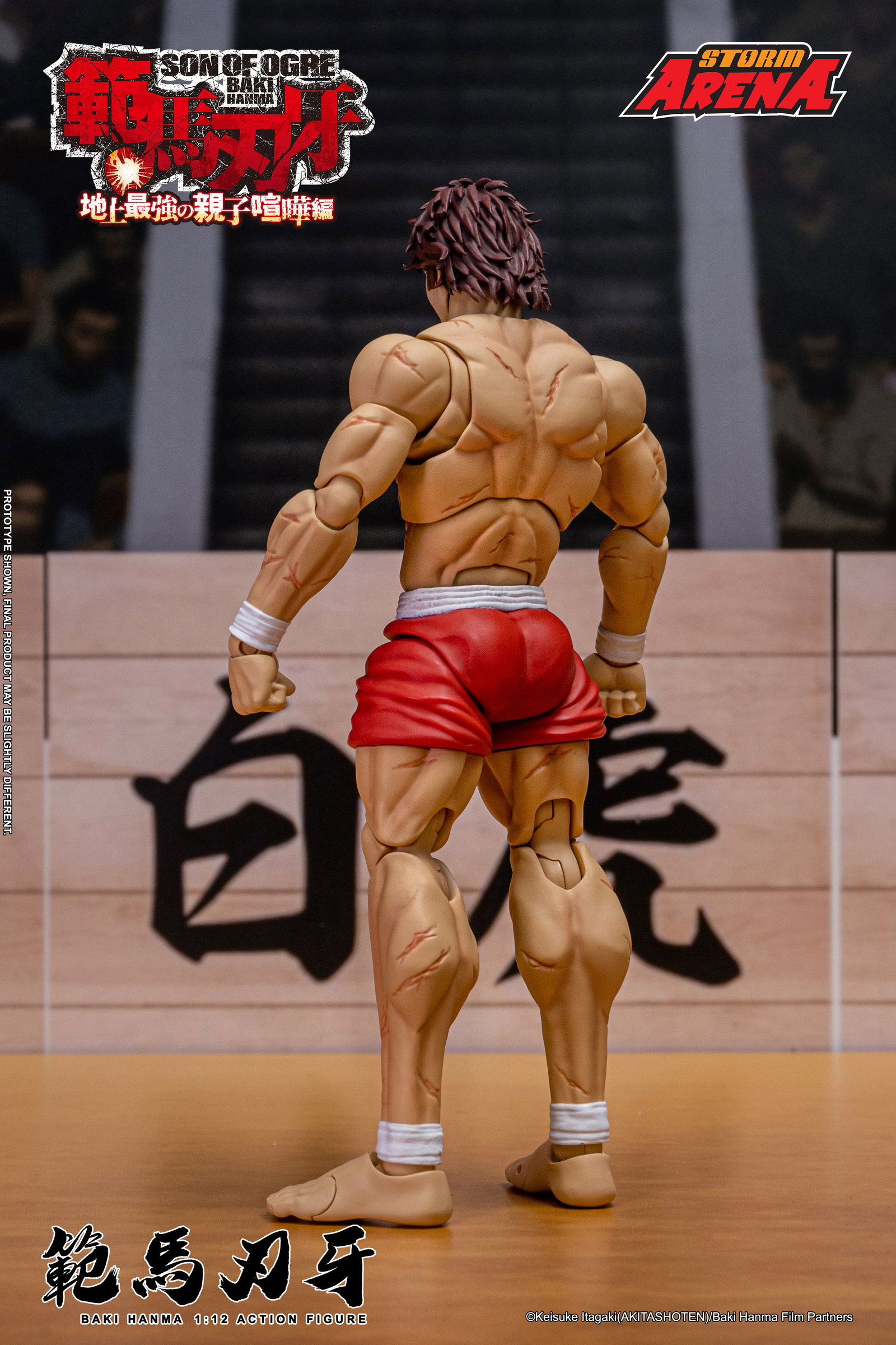 Baki Hanma -Son of Ogre - "Storm Arena" image 2