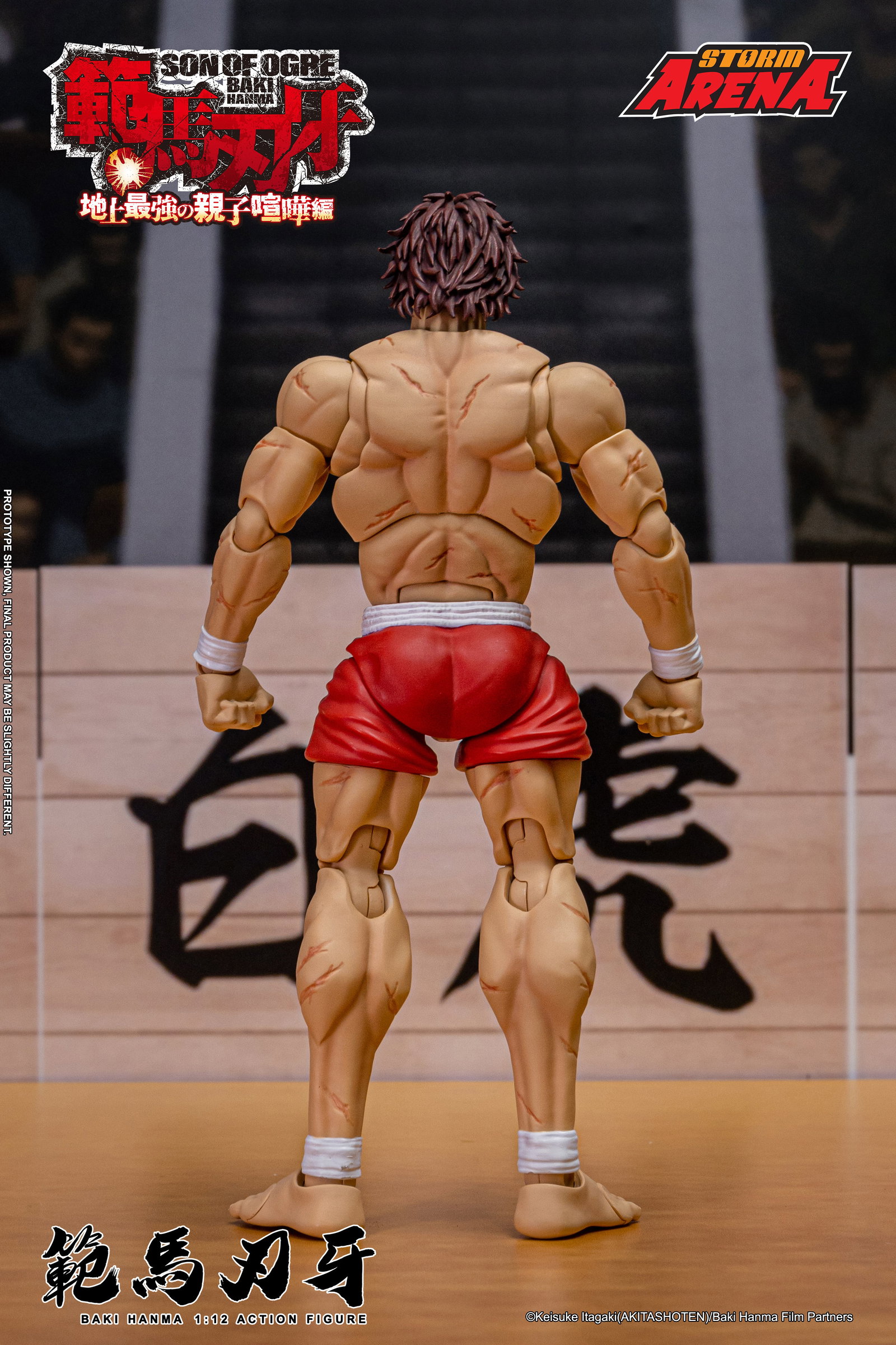 Baki Hanma -Son of Ogre - "Storm Arena" image 3