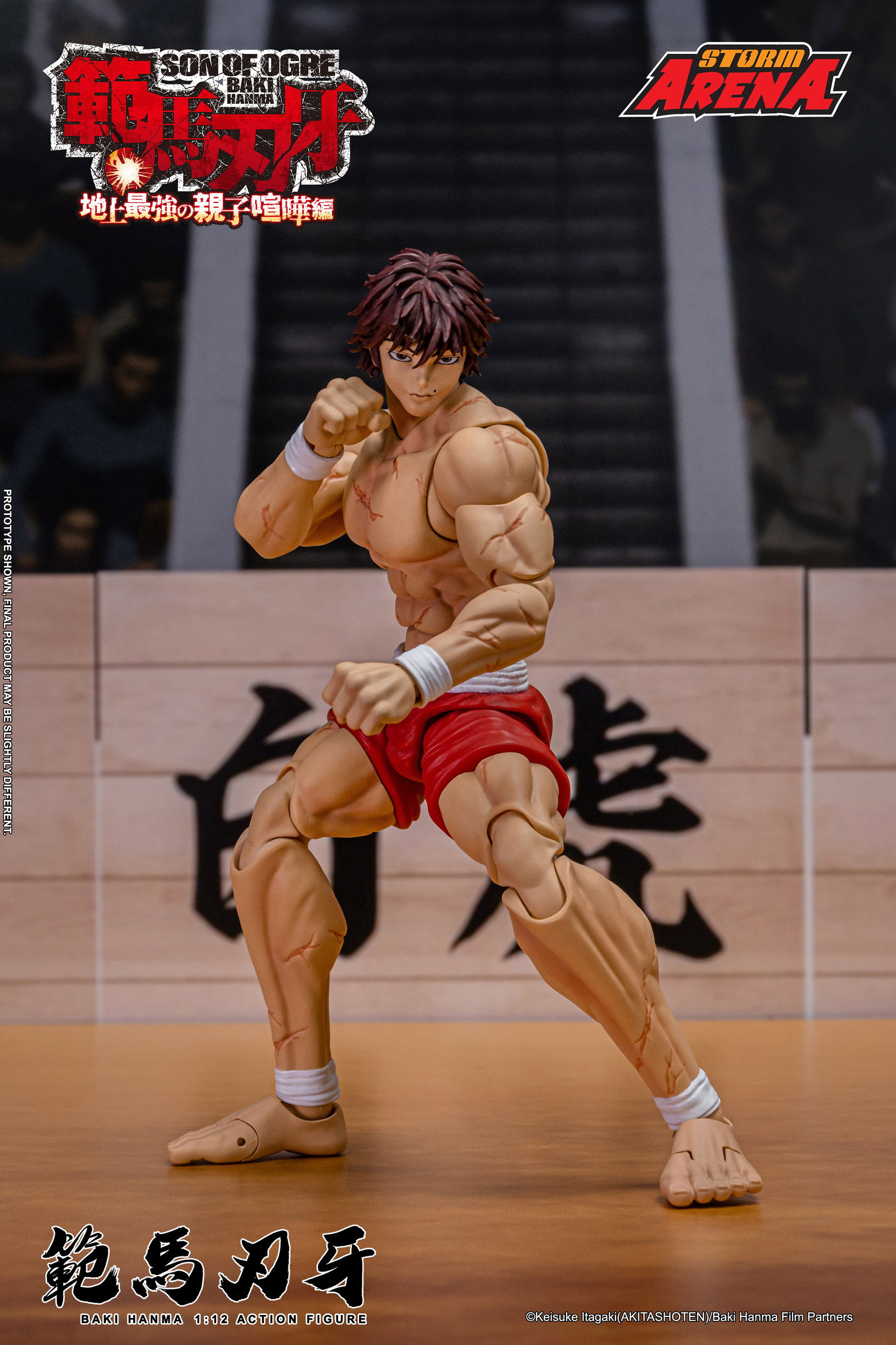 Baki Hanma -Son of Ogre - "Storm Arena" image 4