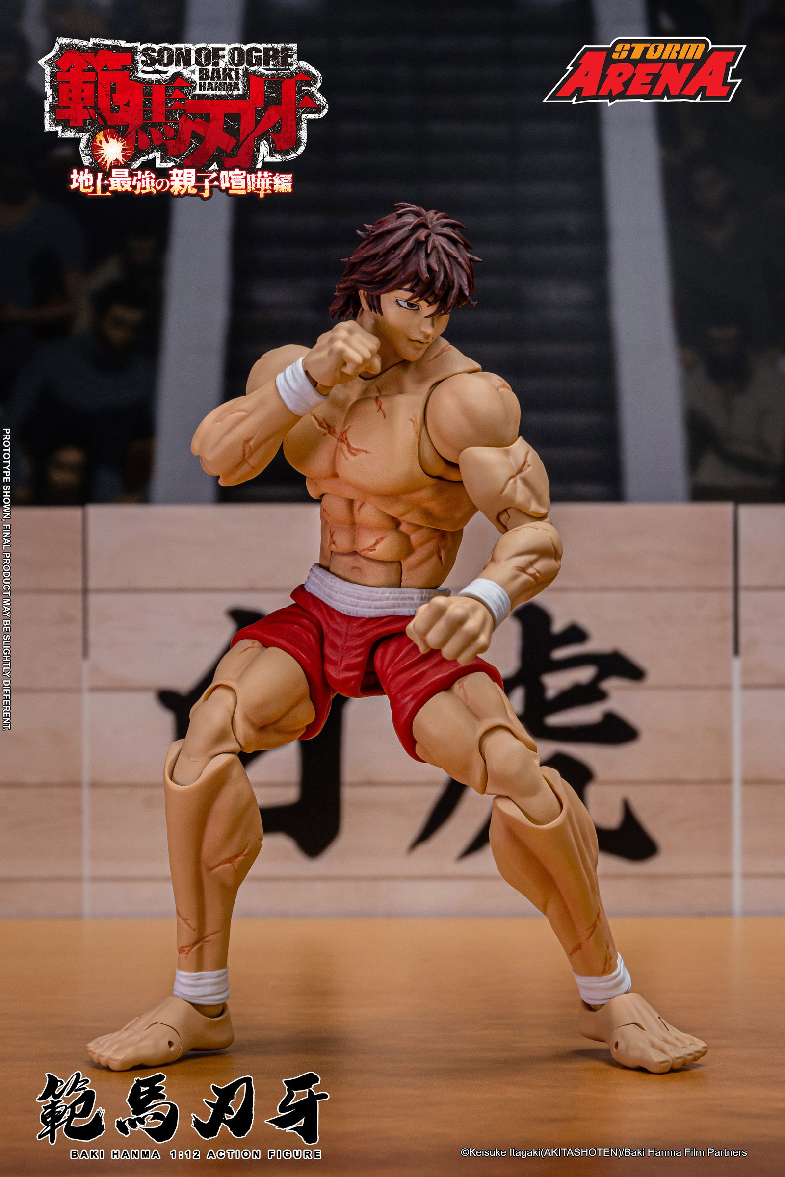 Baki Hanma -Son of Ogre - "Storm Arena" image 5