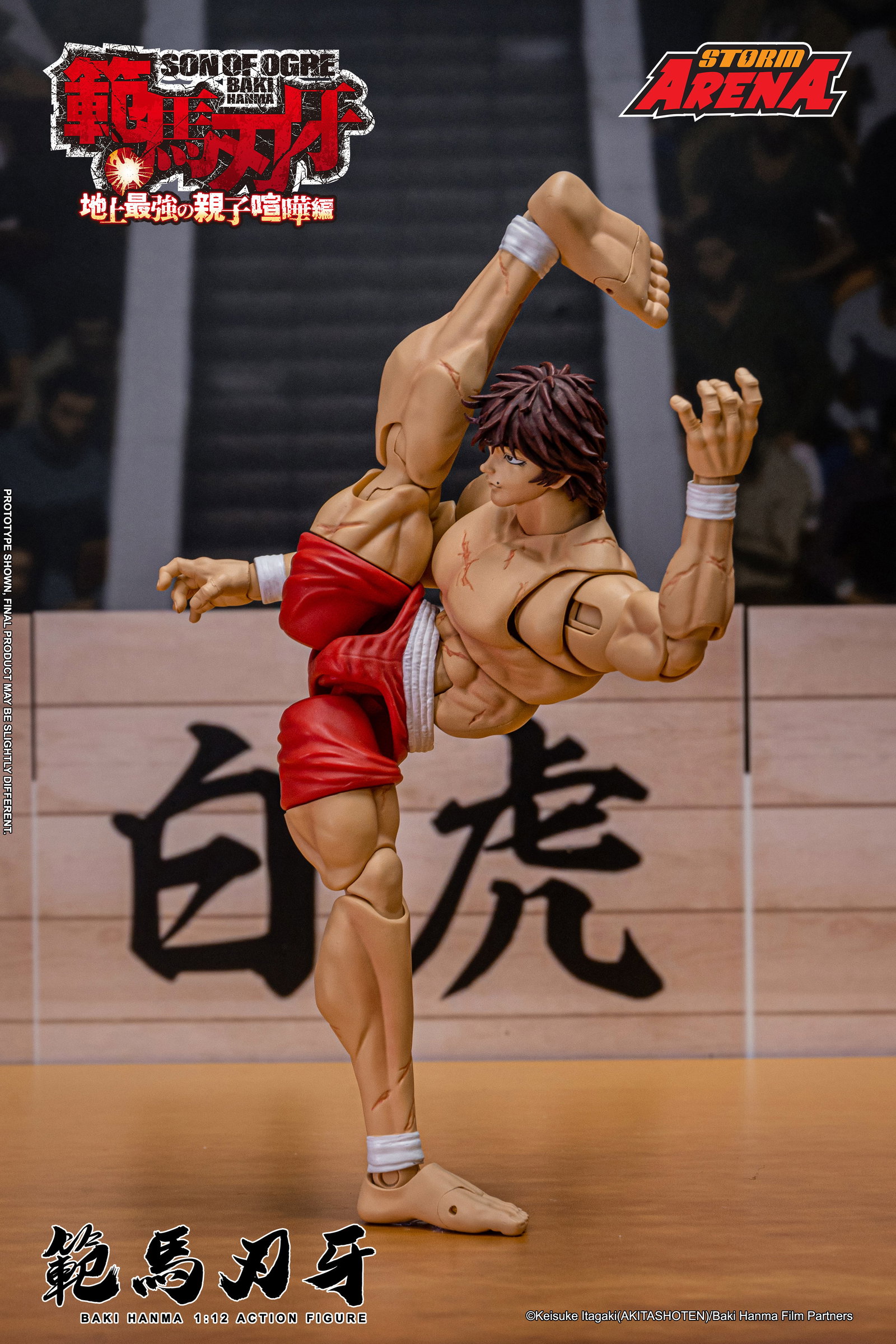 Baki Hanma -Son of Ogre - "Storm Arena" image 6