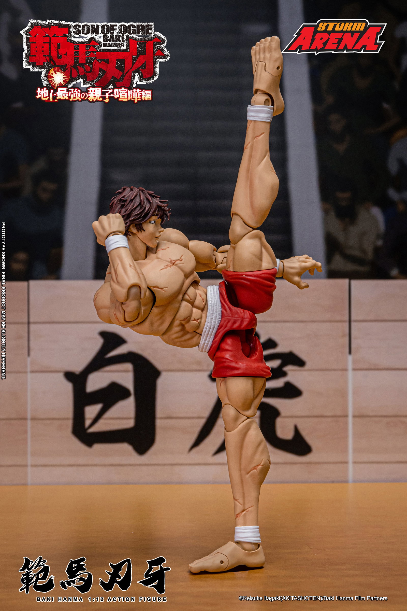 Baki Hanma -Son of Ogre - "Storm Arena" image 7