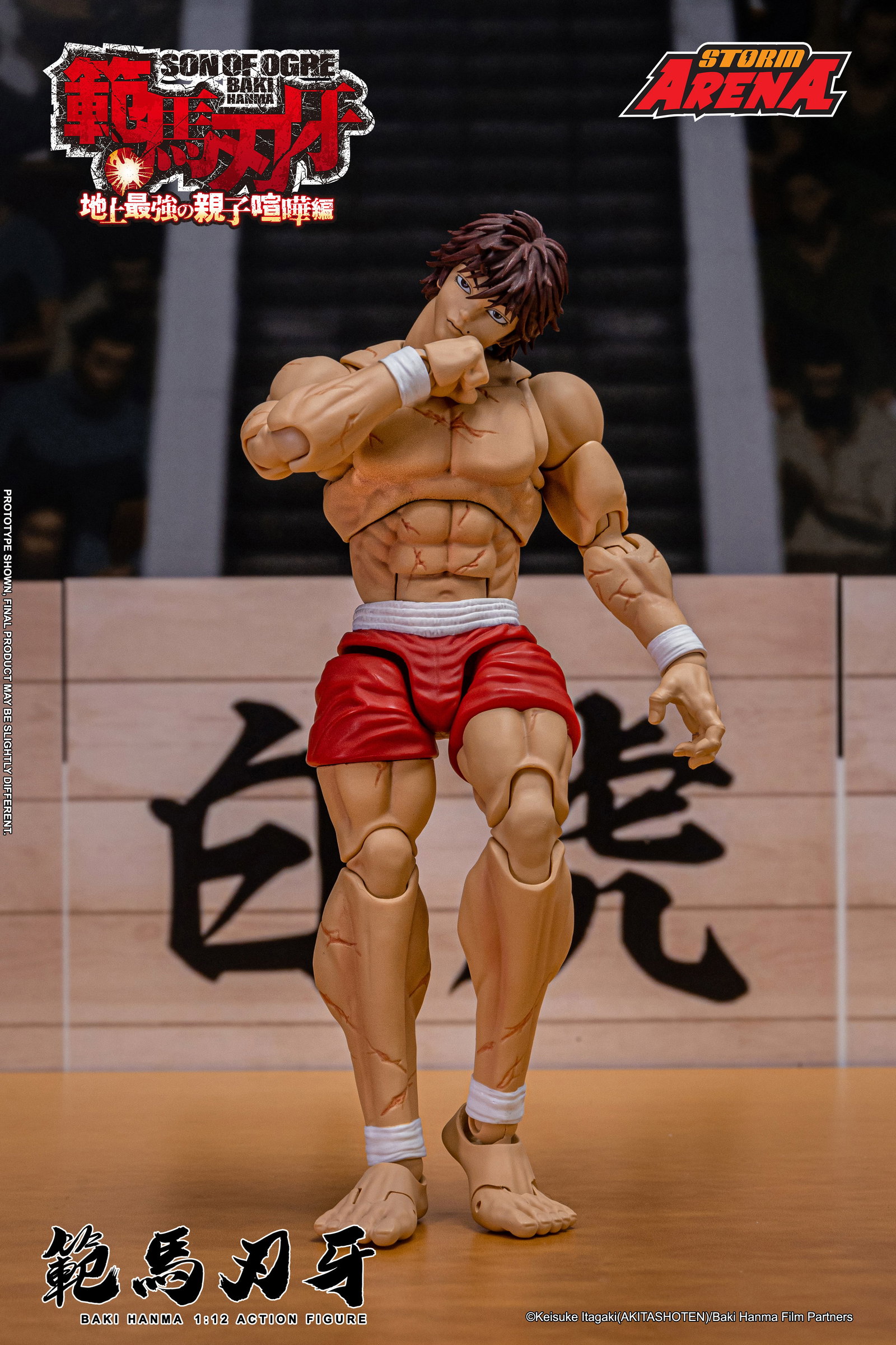 Baki Hanma -Son of Ogre - "Storm Arena" image 8