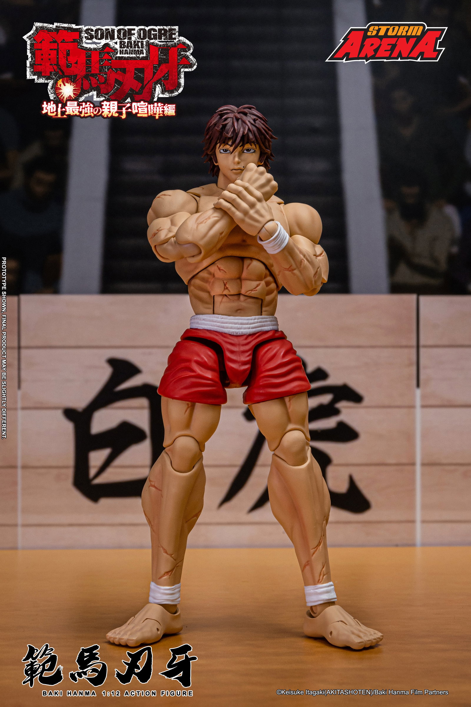 Baki Hanma -Son of Ogre - "Storm Arena" image 9