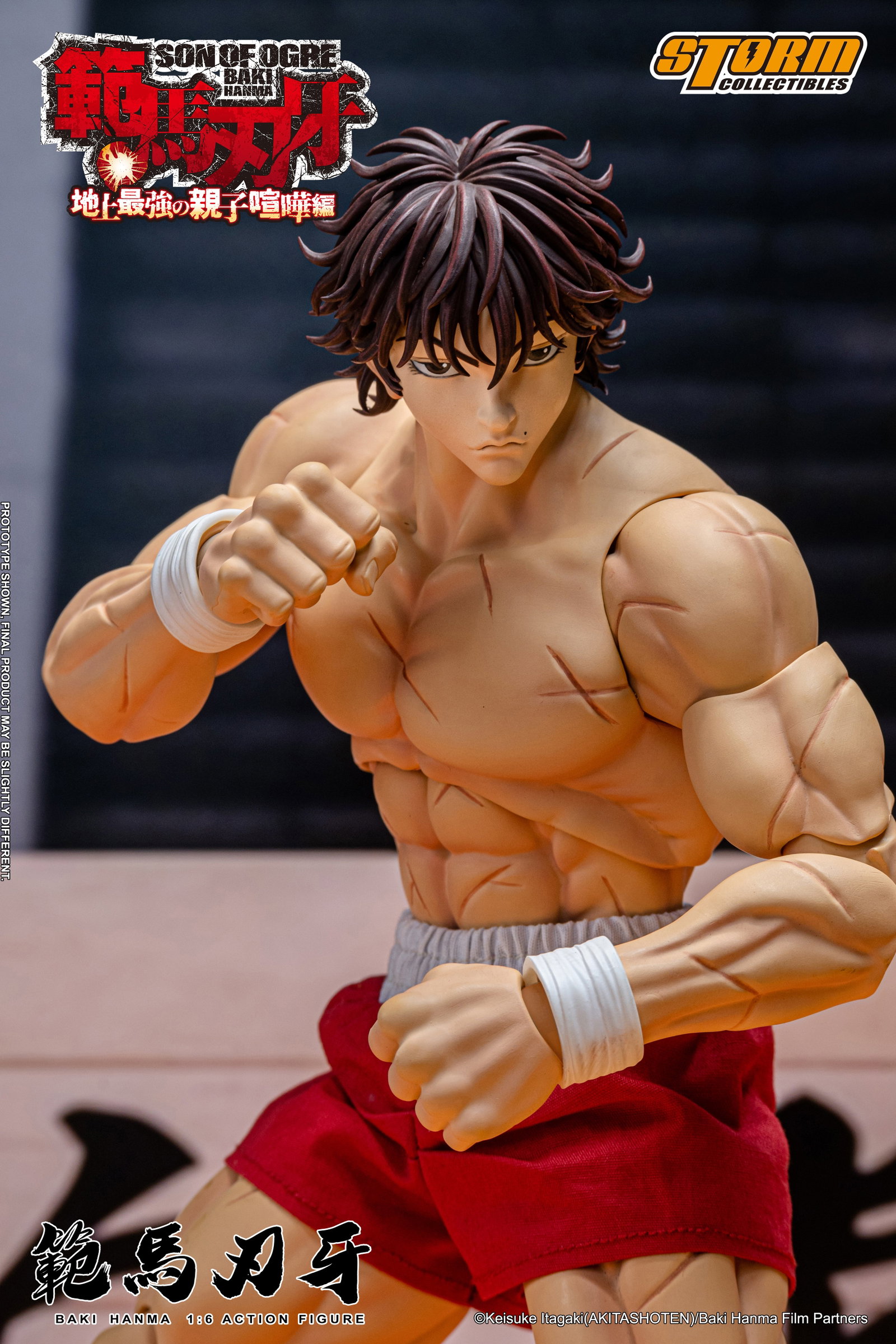 Baki Hanma image 10