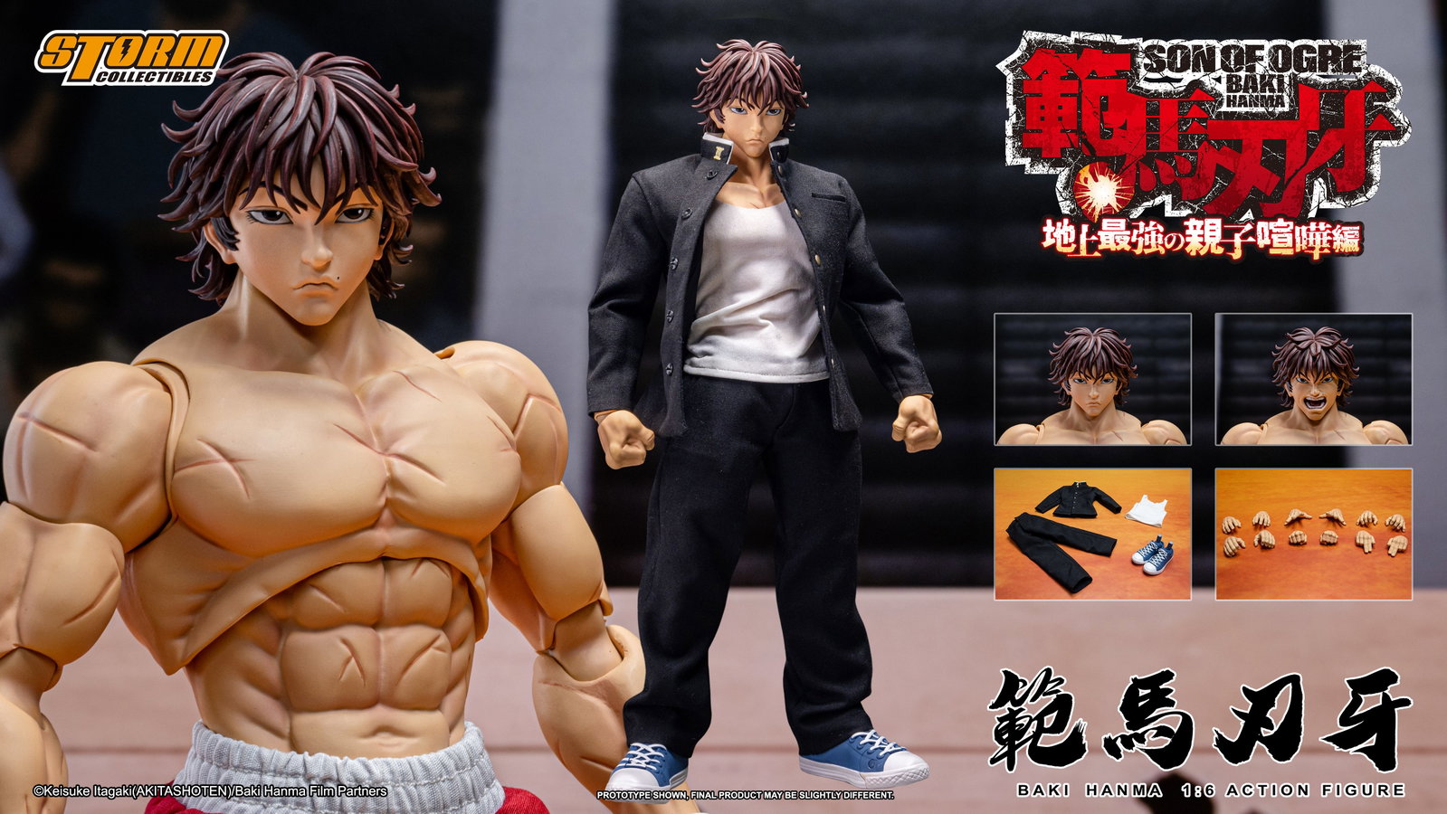 Baki Hanma image 2