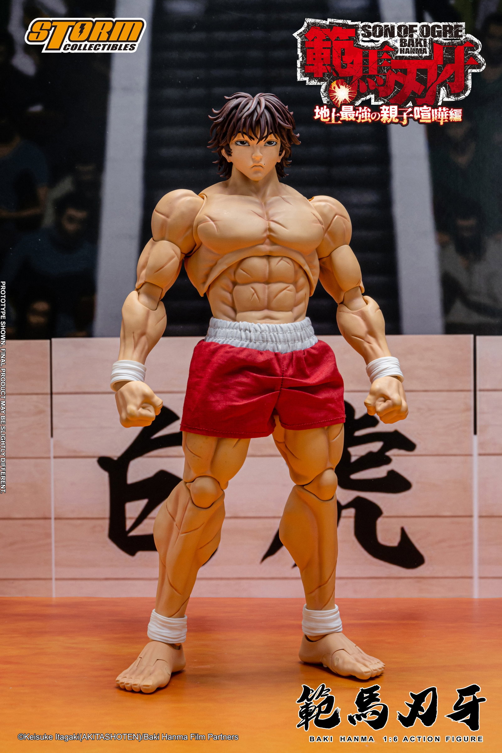 Baki Hanma image 3