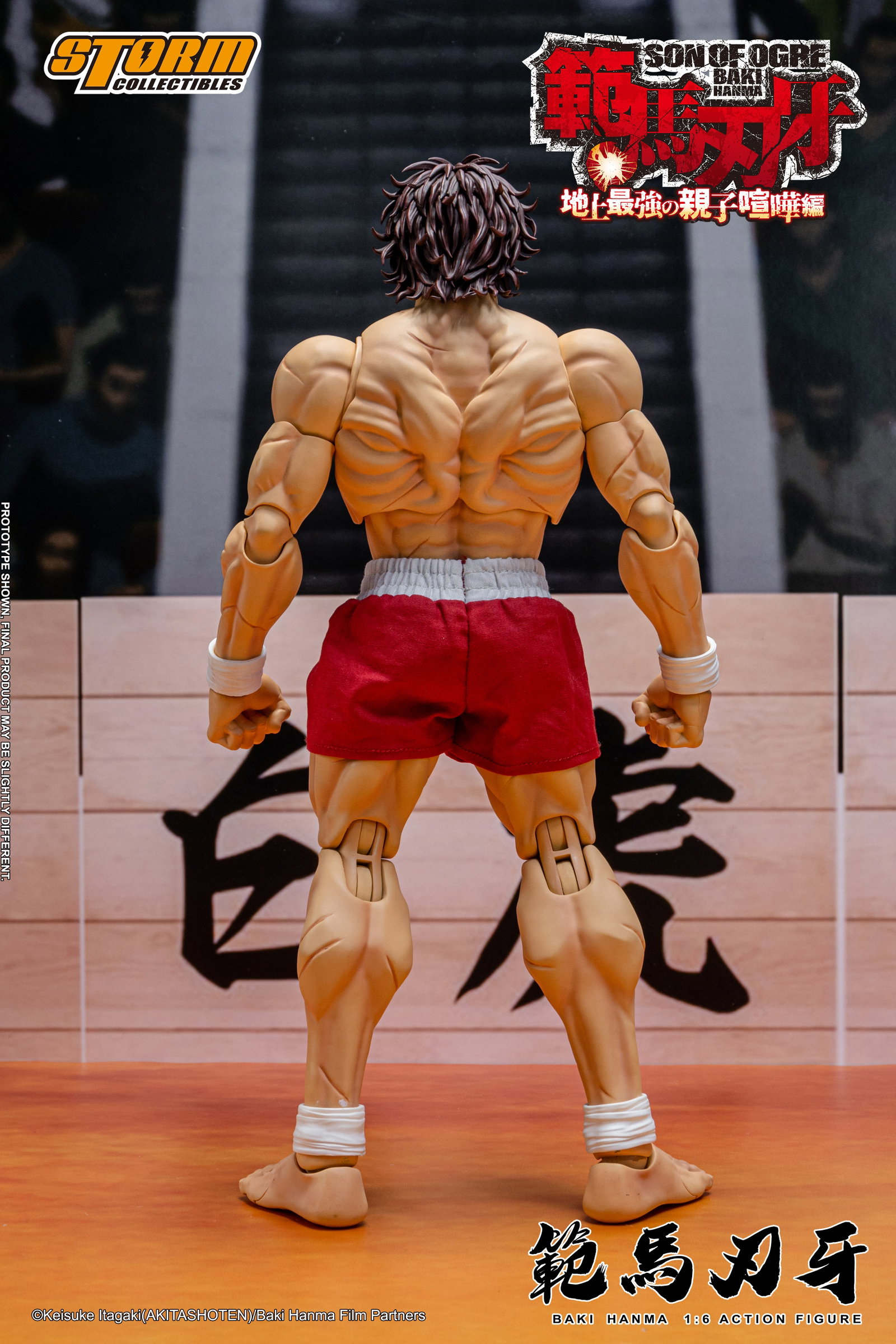 Baki Hanma image 4