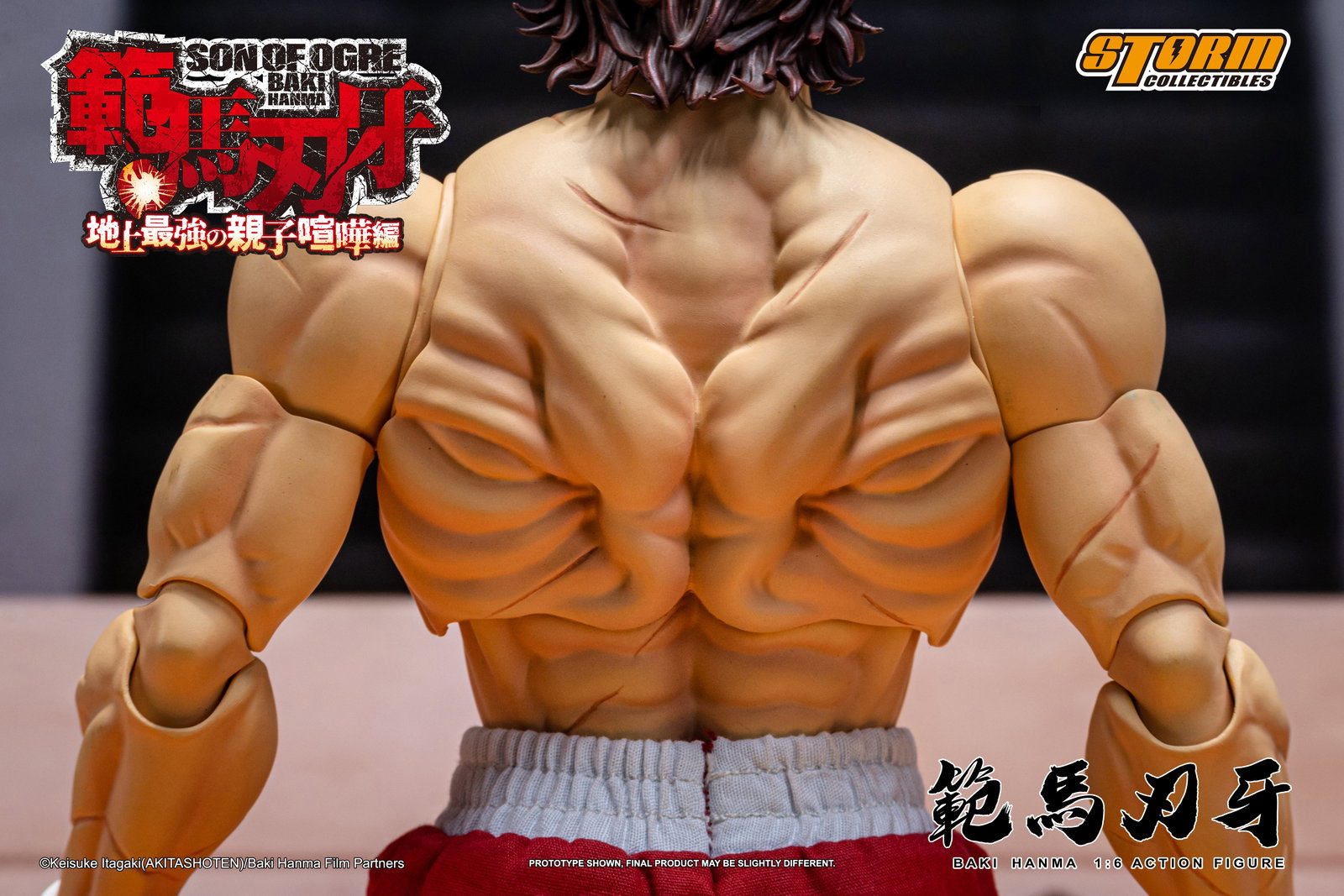 Baki Hanma image 5