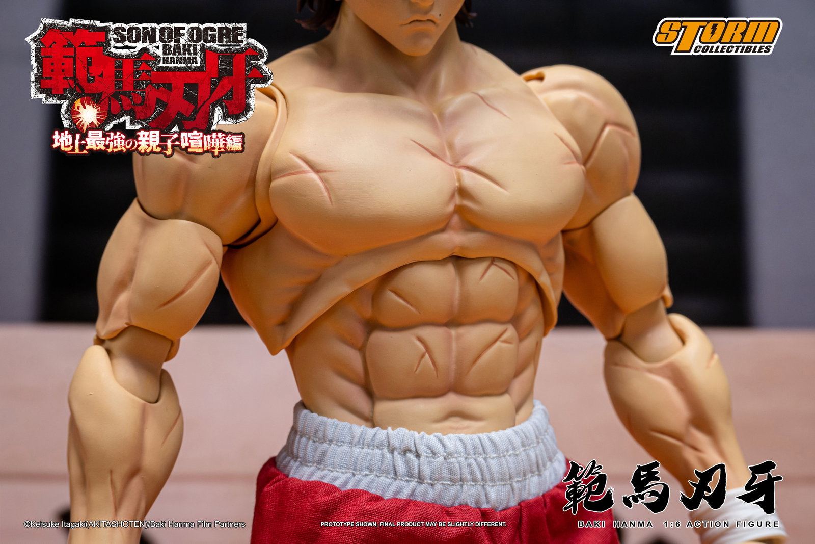 Baki Hanma image 6