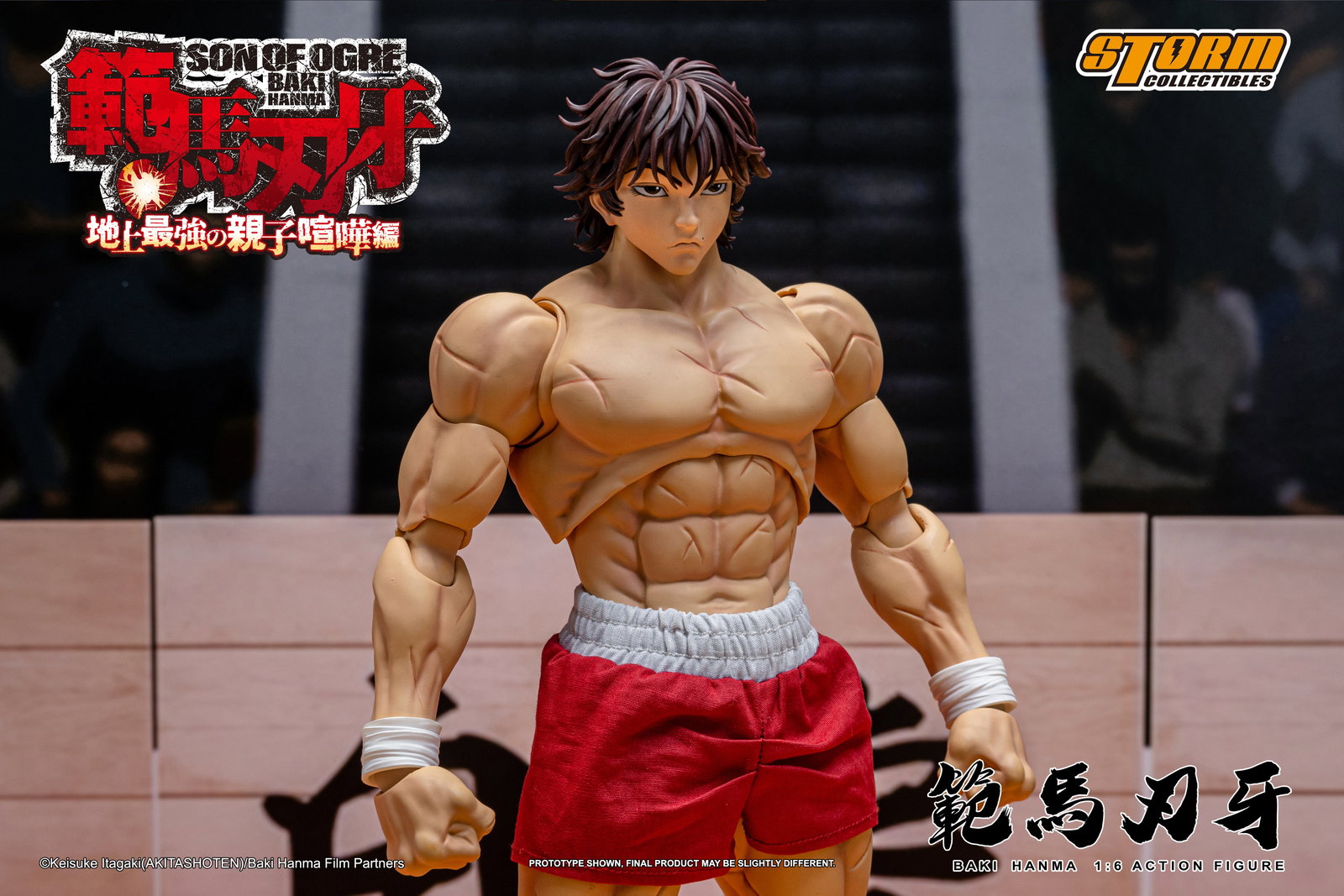 Baki Hanma image 7