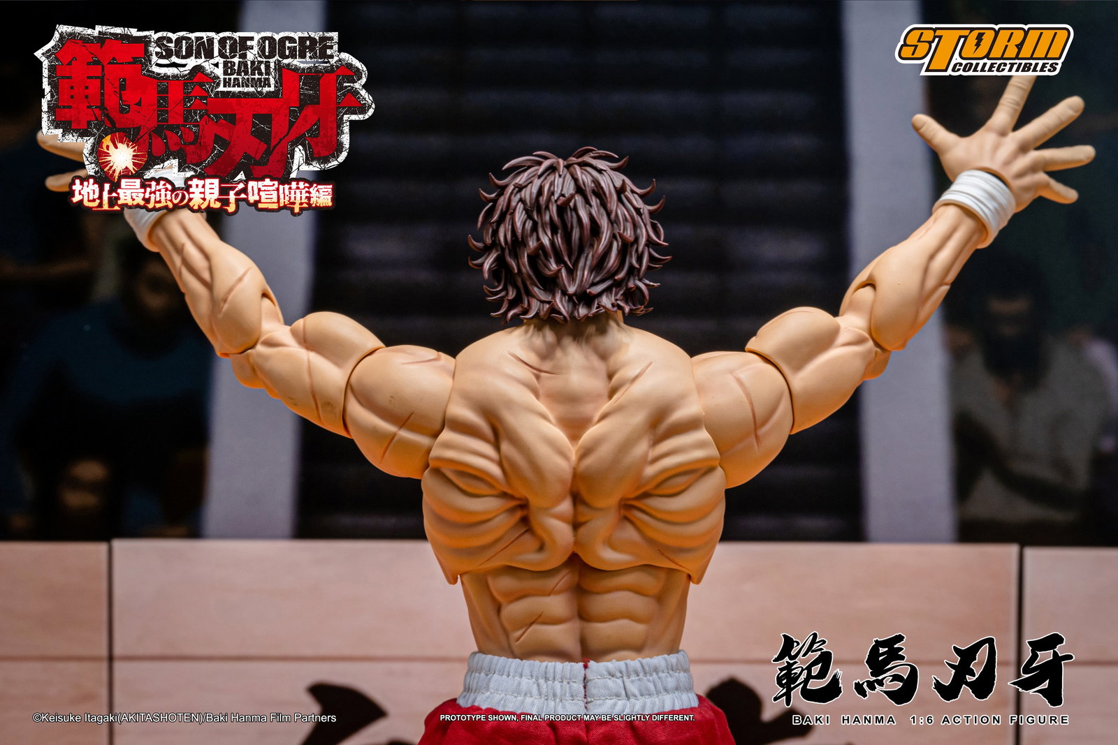 Baki Hanma image 8