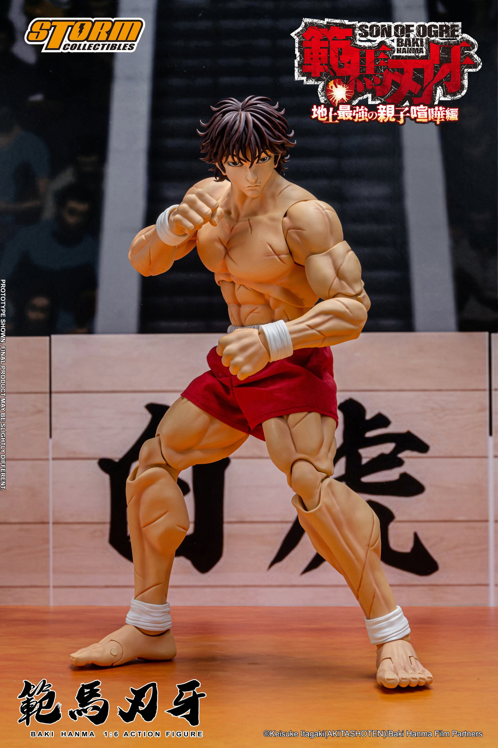 Baki Hanma image 9
