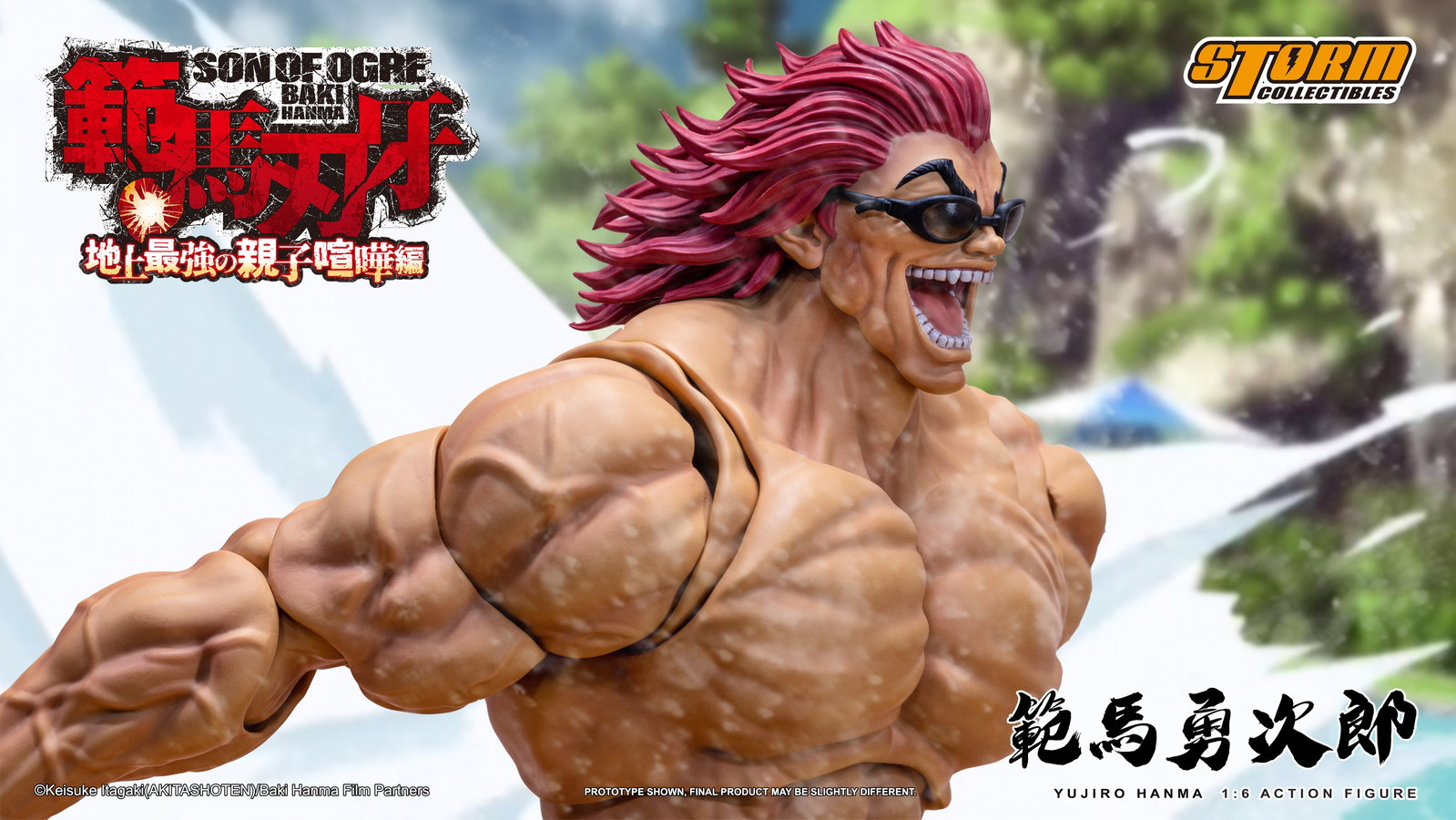Yujiro Hanma image 10