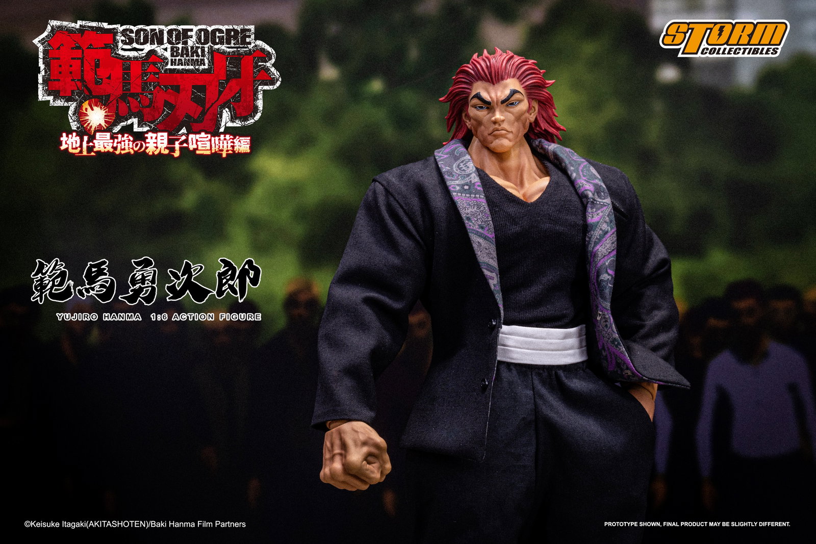 Yujiro Hanma image 1