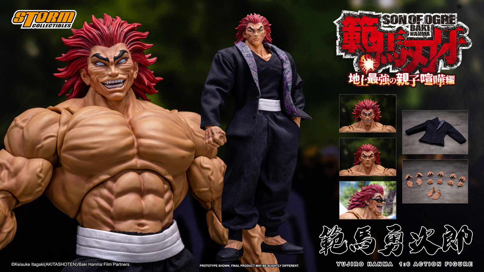 Yujiro Hanma image 2