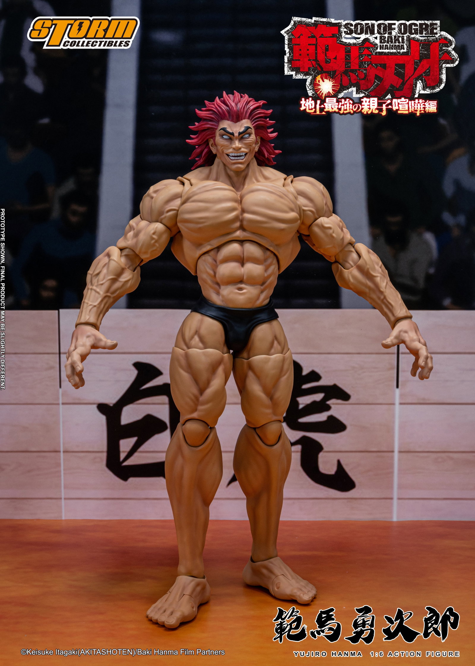 Yujiro Hanma image 3