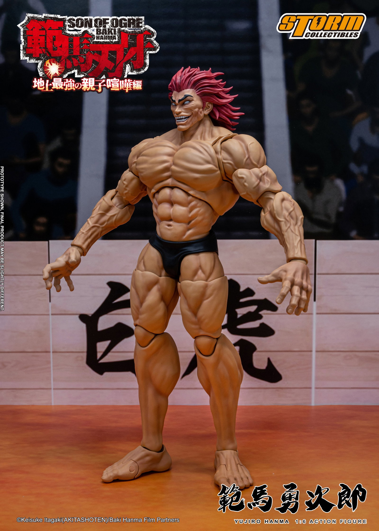 Yujiro Hanma image 4