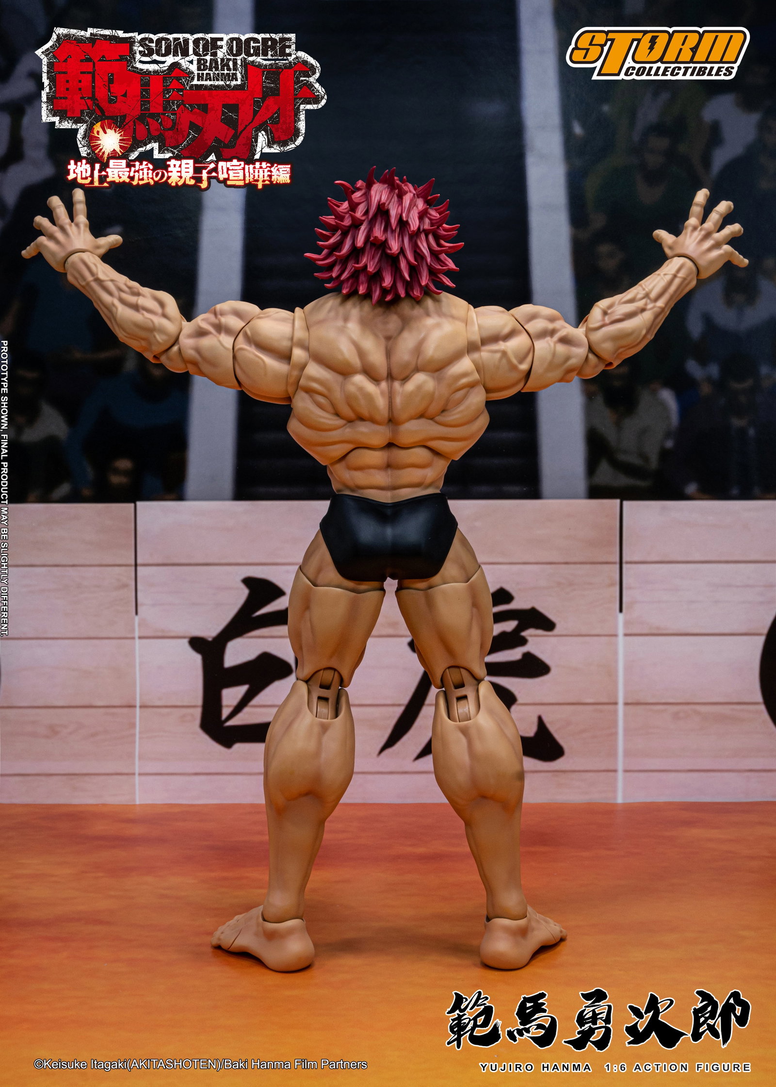Yujiro Hanma image 5