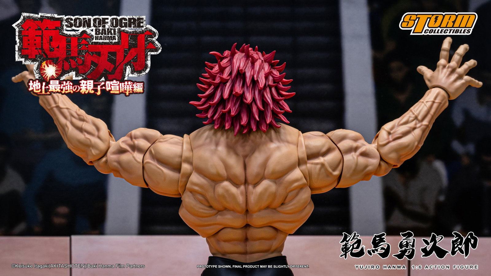 Yujiro Hanma image 6
