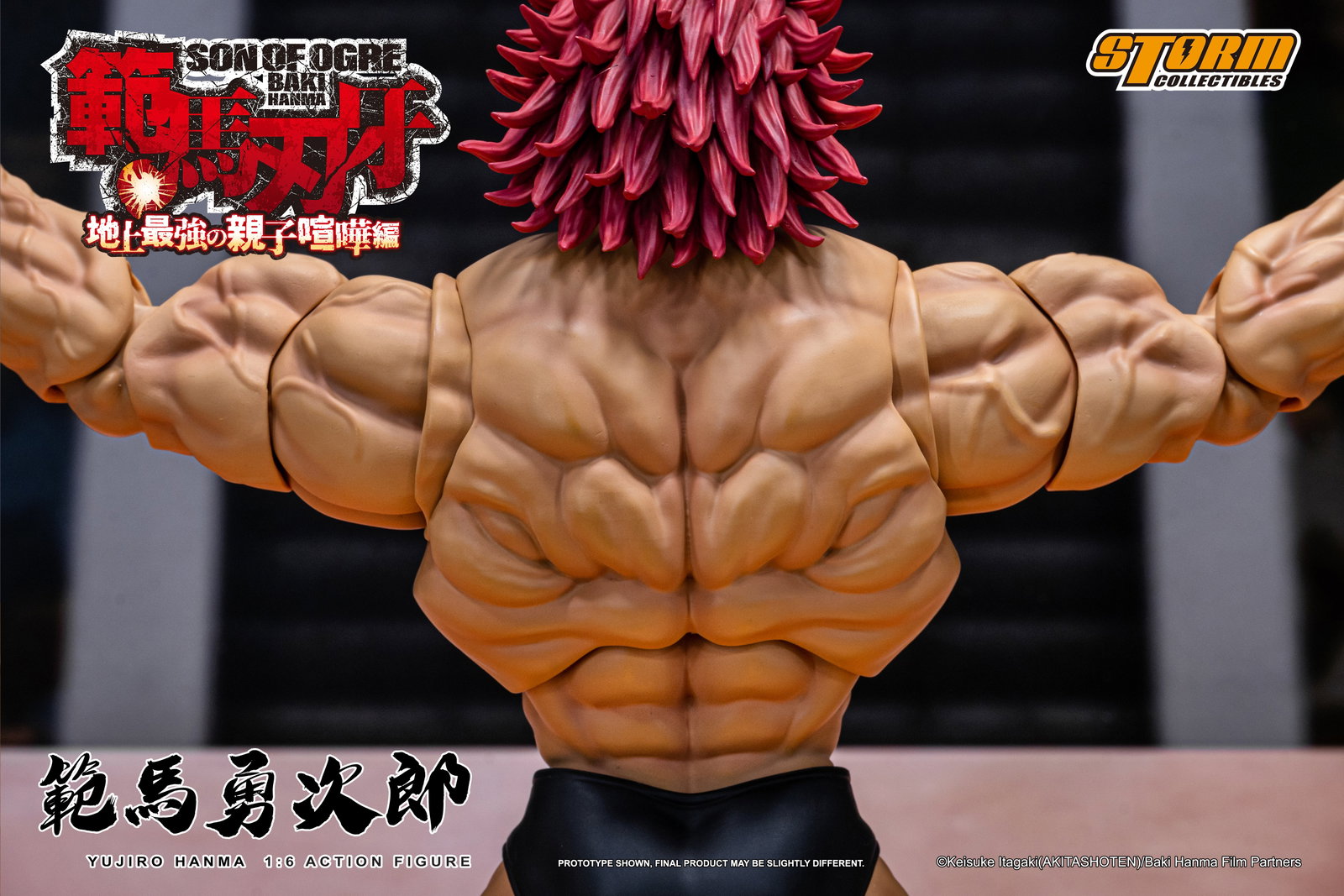 Yujiro Hanma image 7