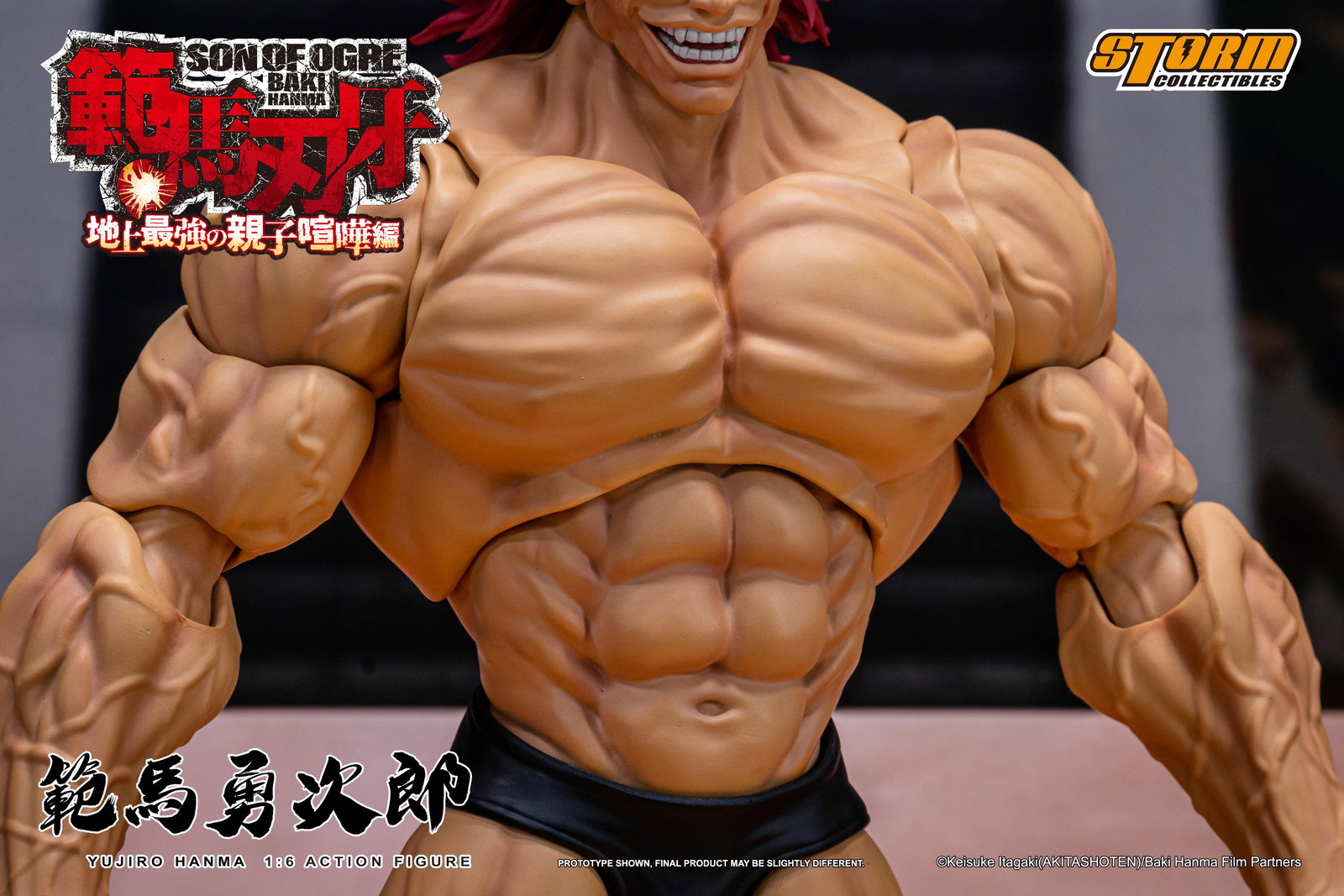 Yujiro Hanma image 8